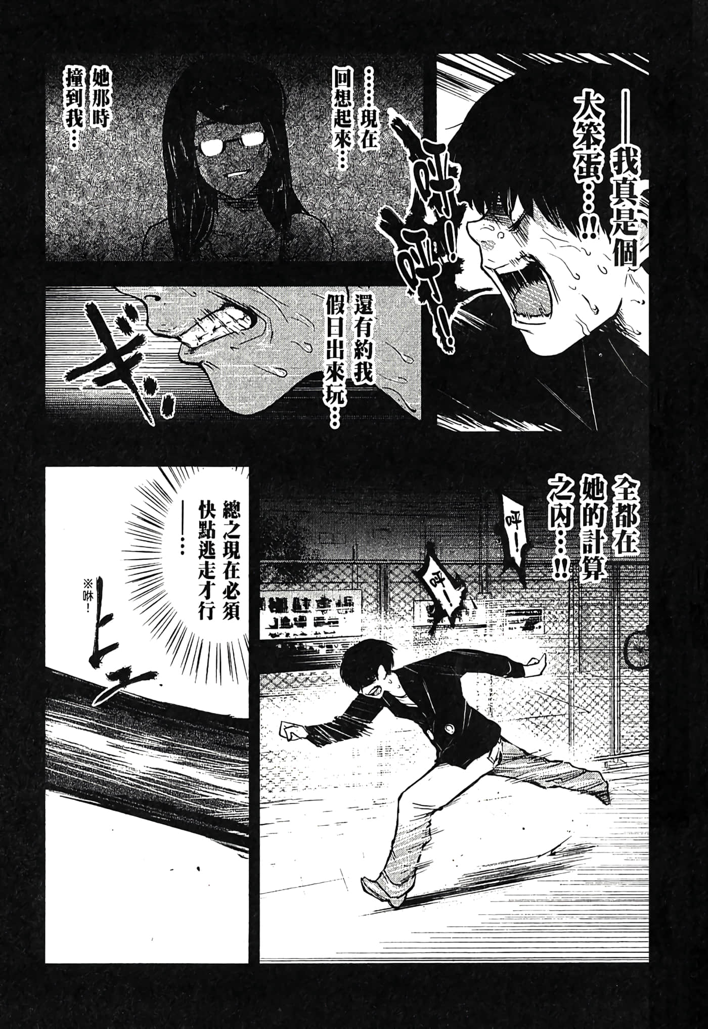 Page 40