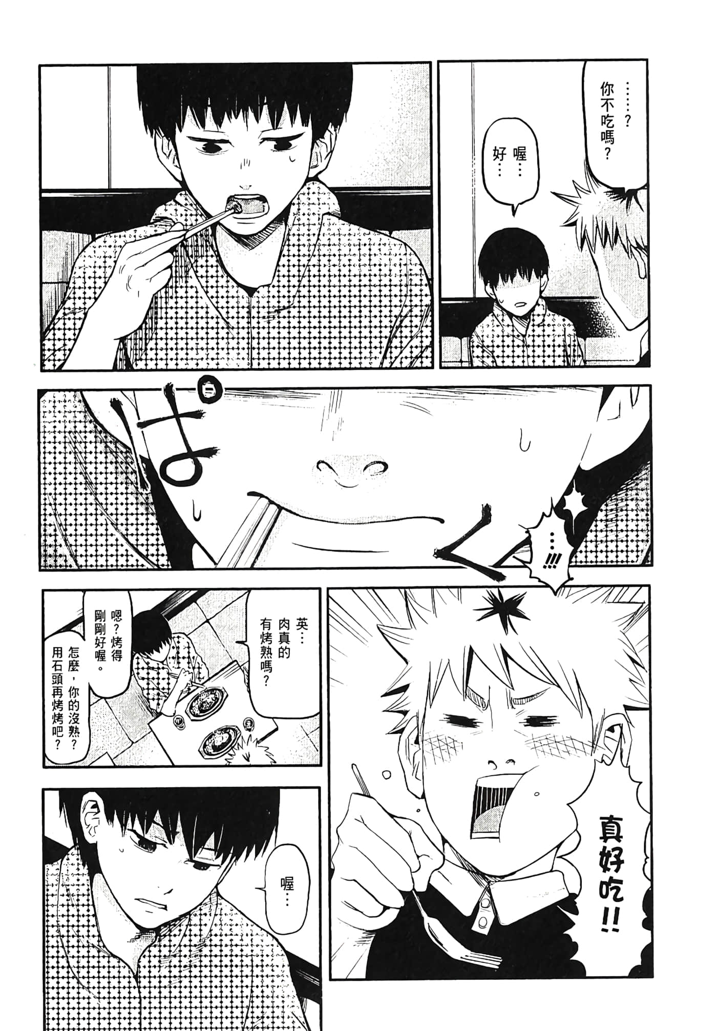 Page 66