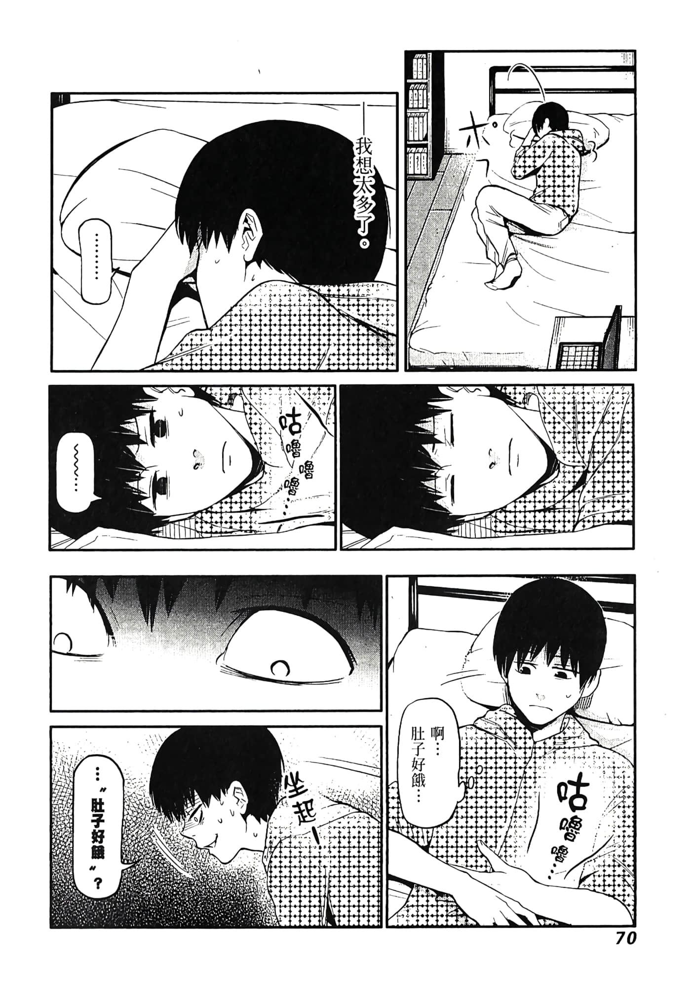 Page 73