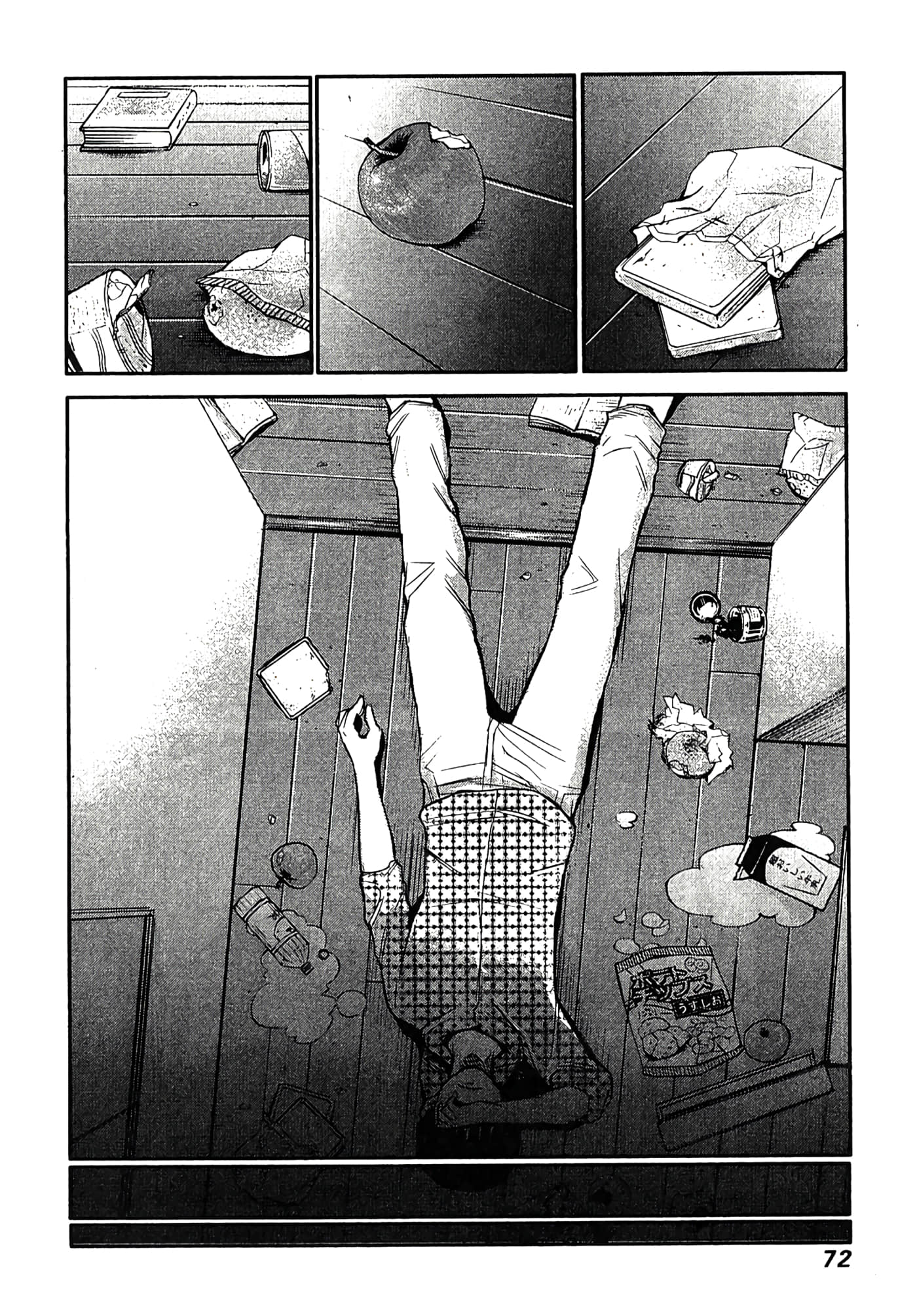 Page 75