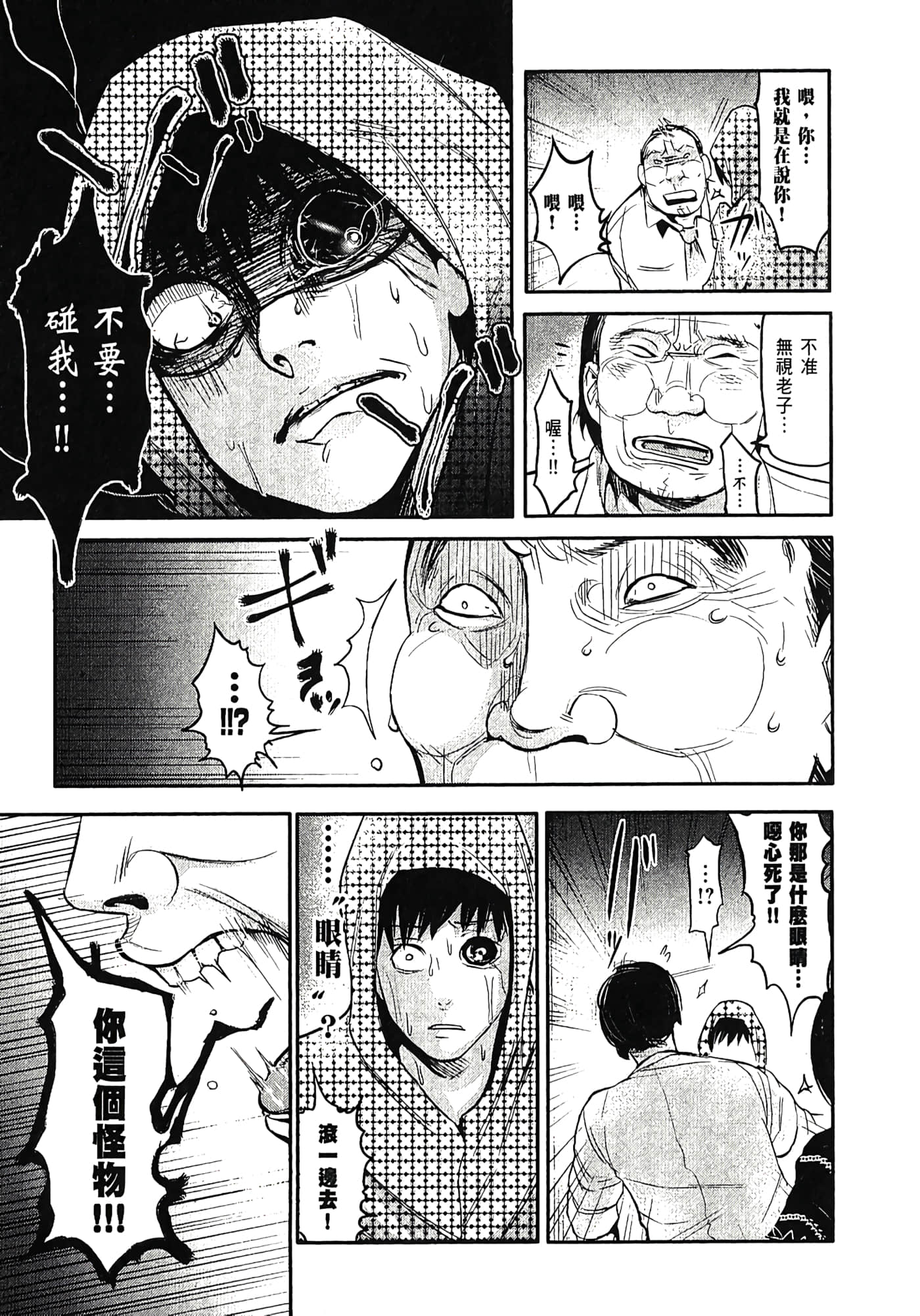 Page 78