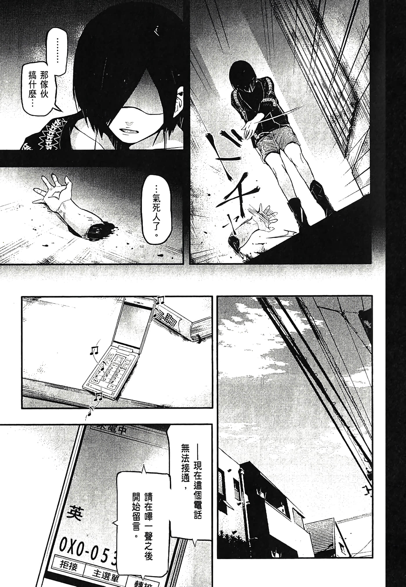 Page 86