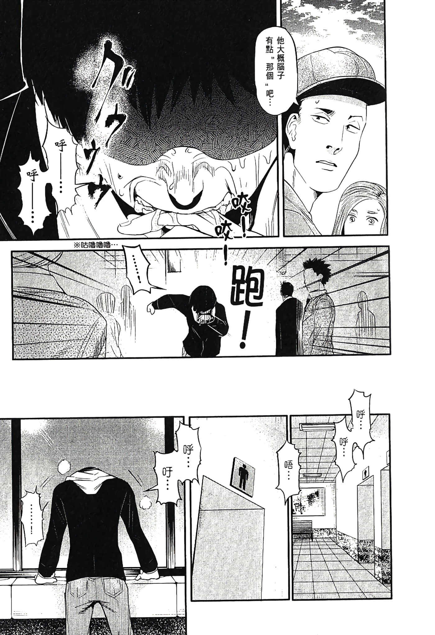 Page 90