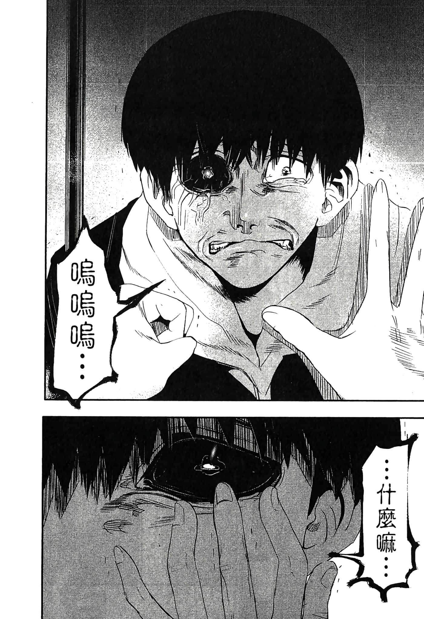 Page 91