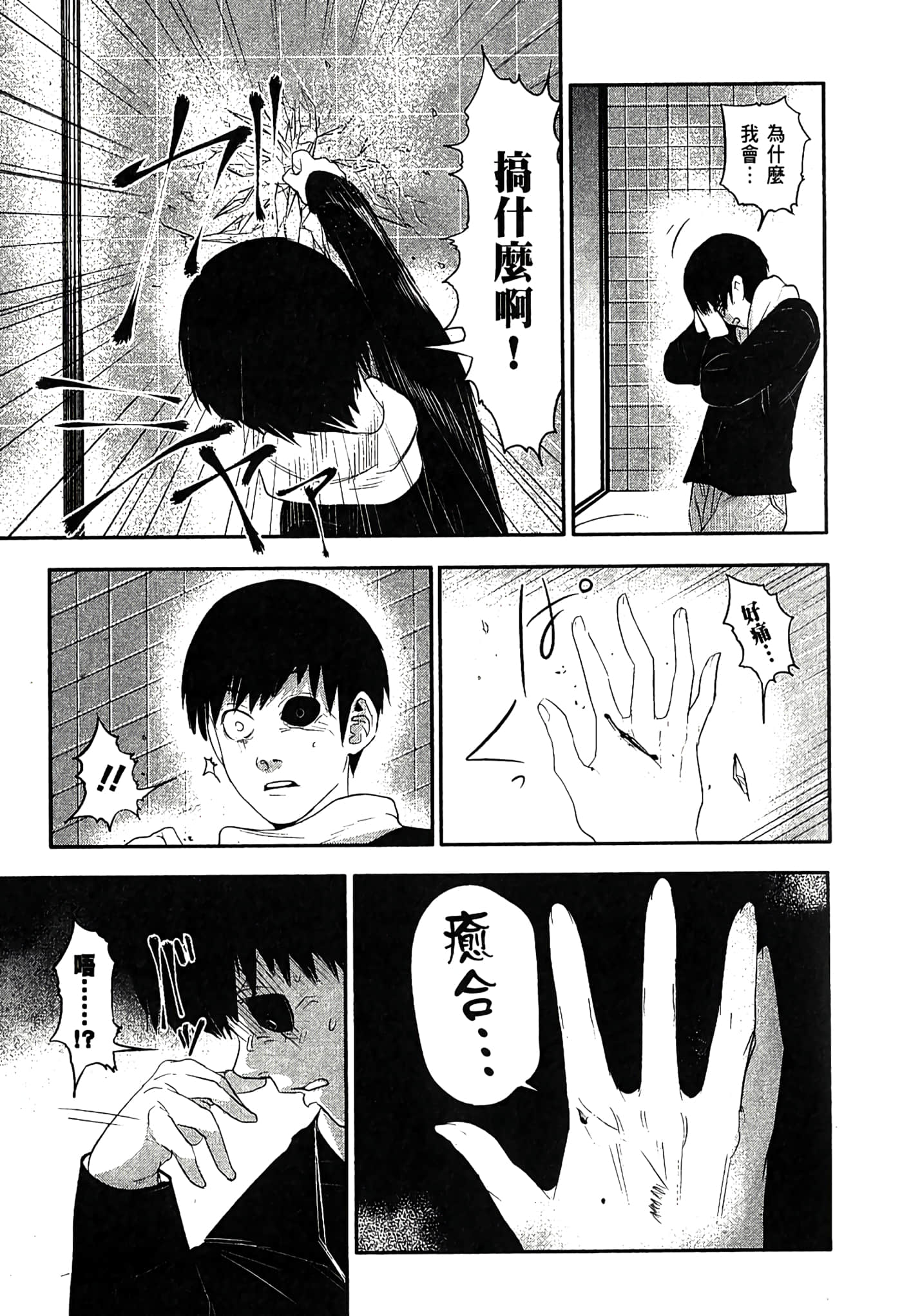 Page 92