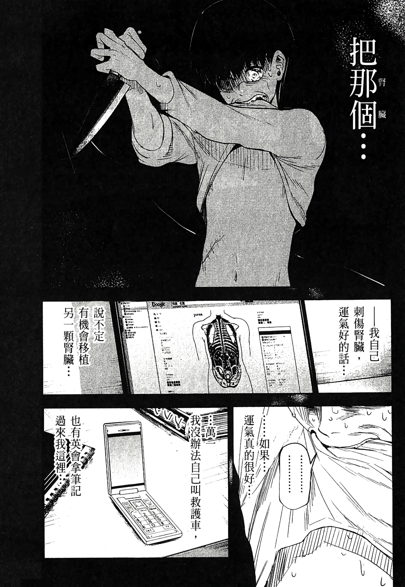 Page 95