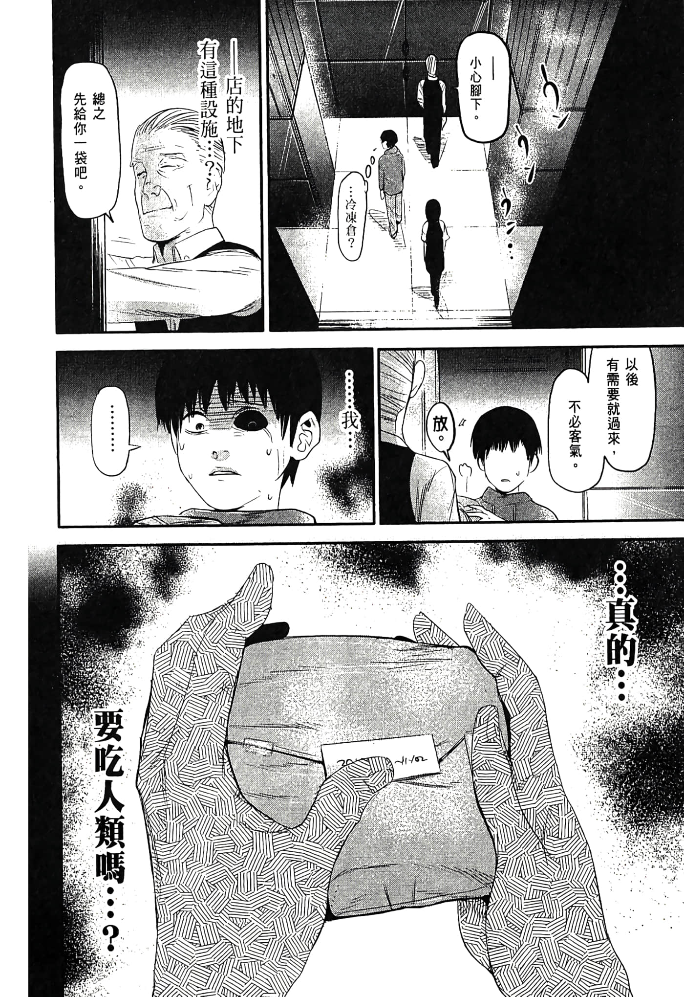 Page 107