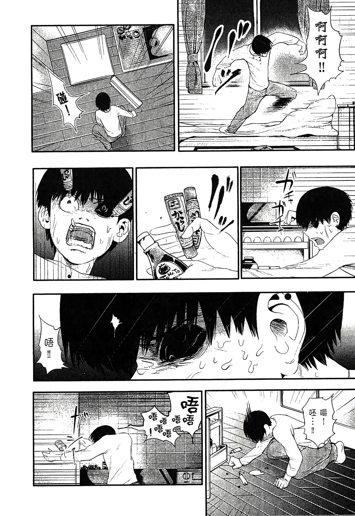 Page 115