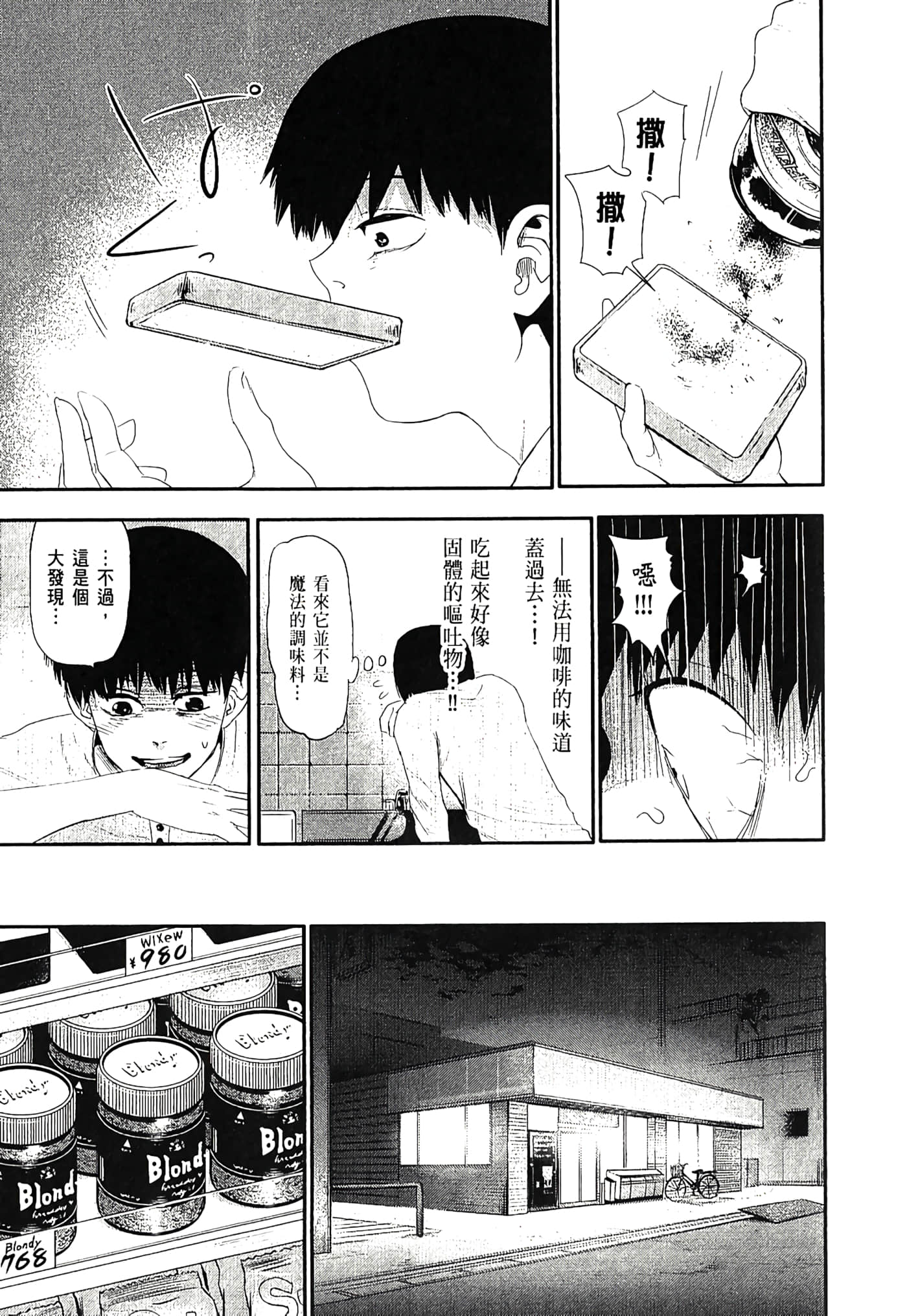 Page 118