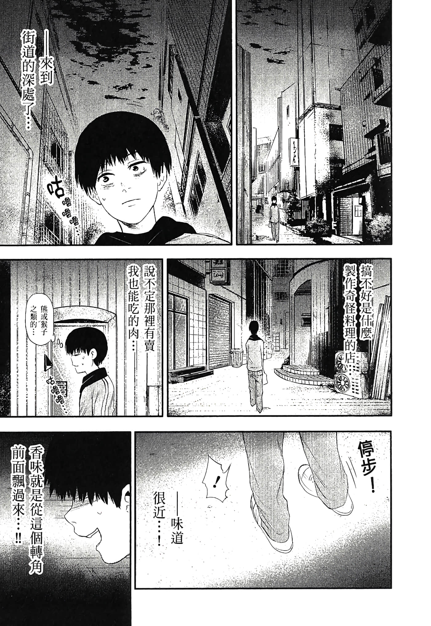 Page 122