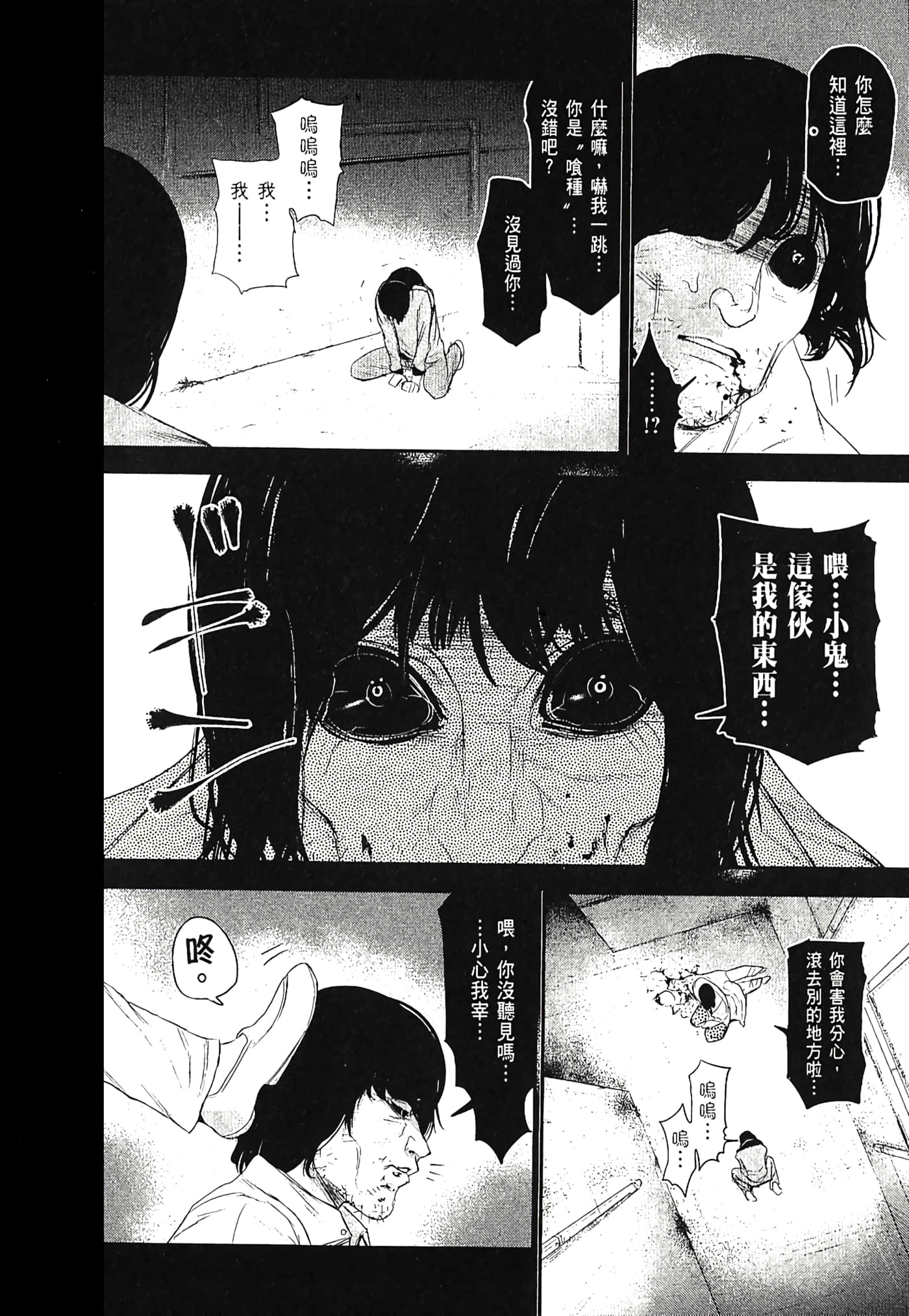 Page 125