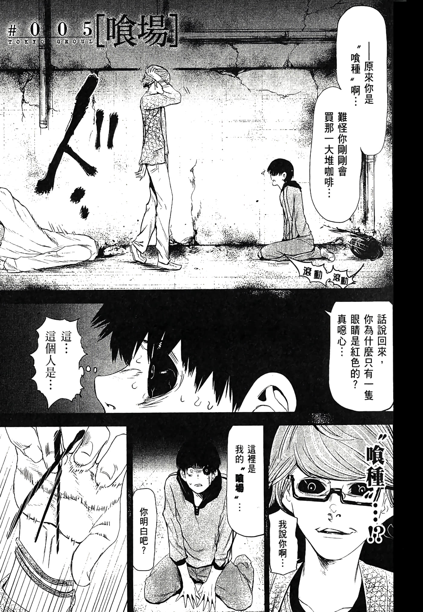 Page 128