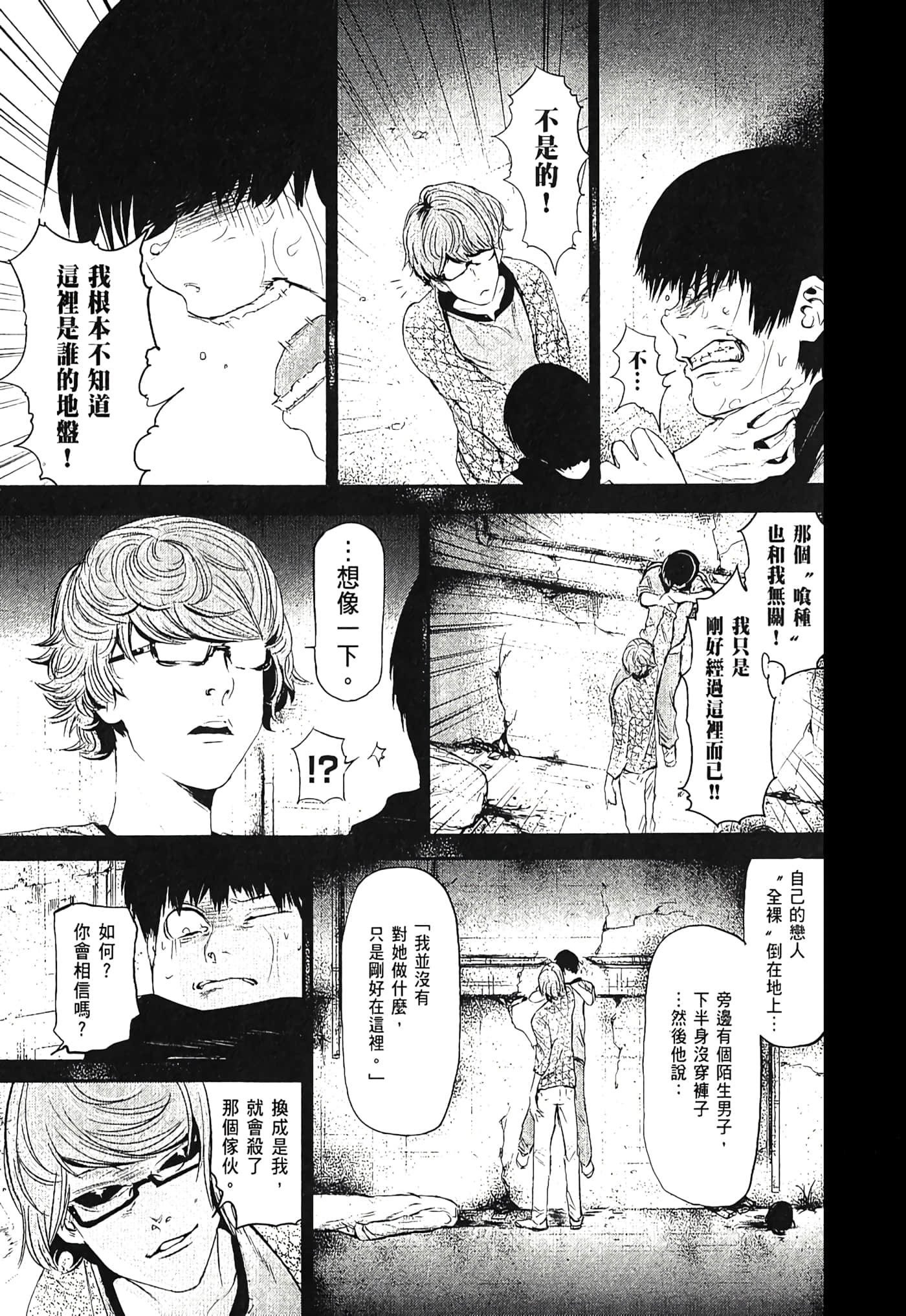 Page 130
