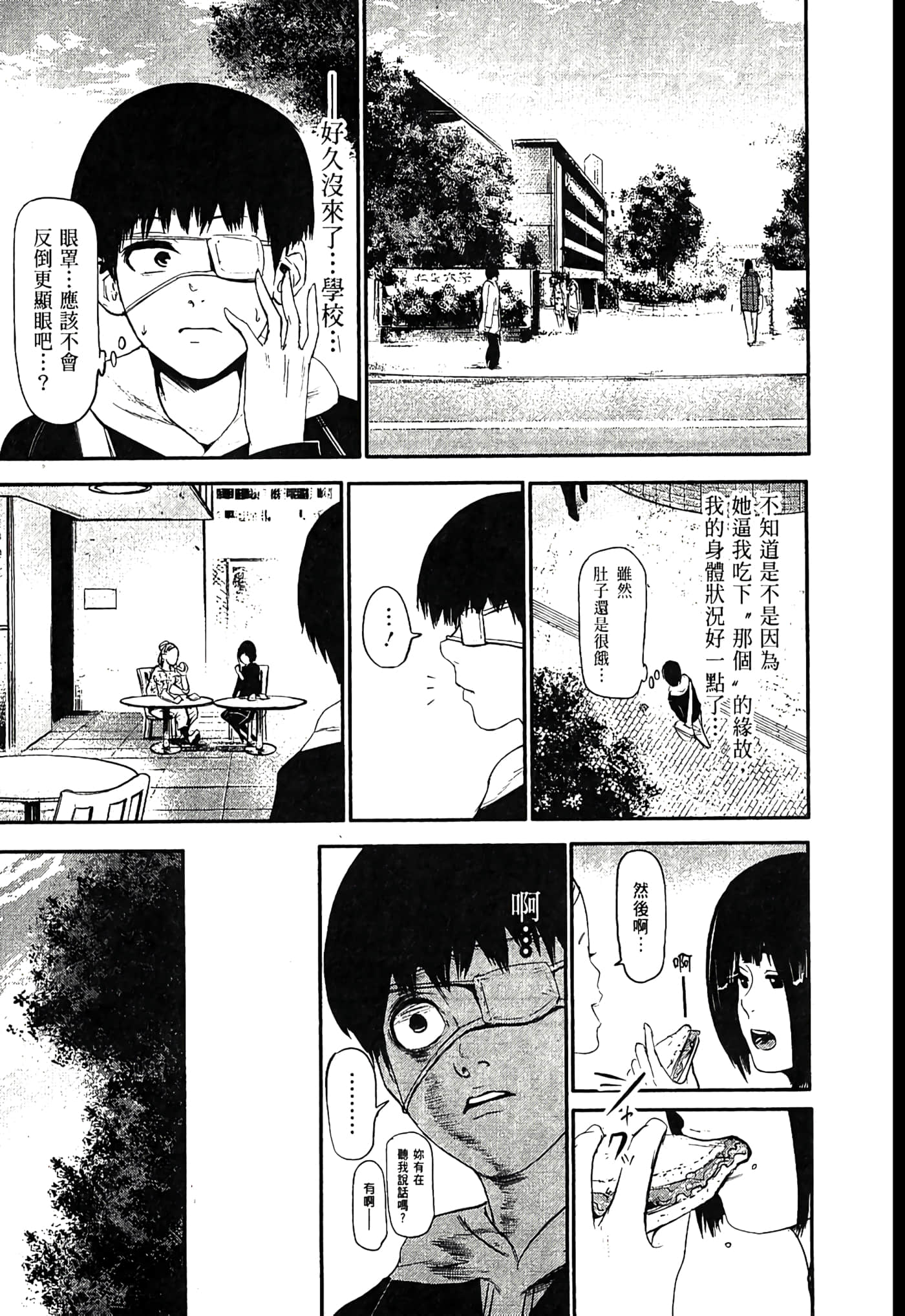 Page 152