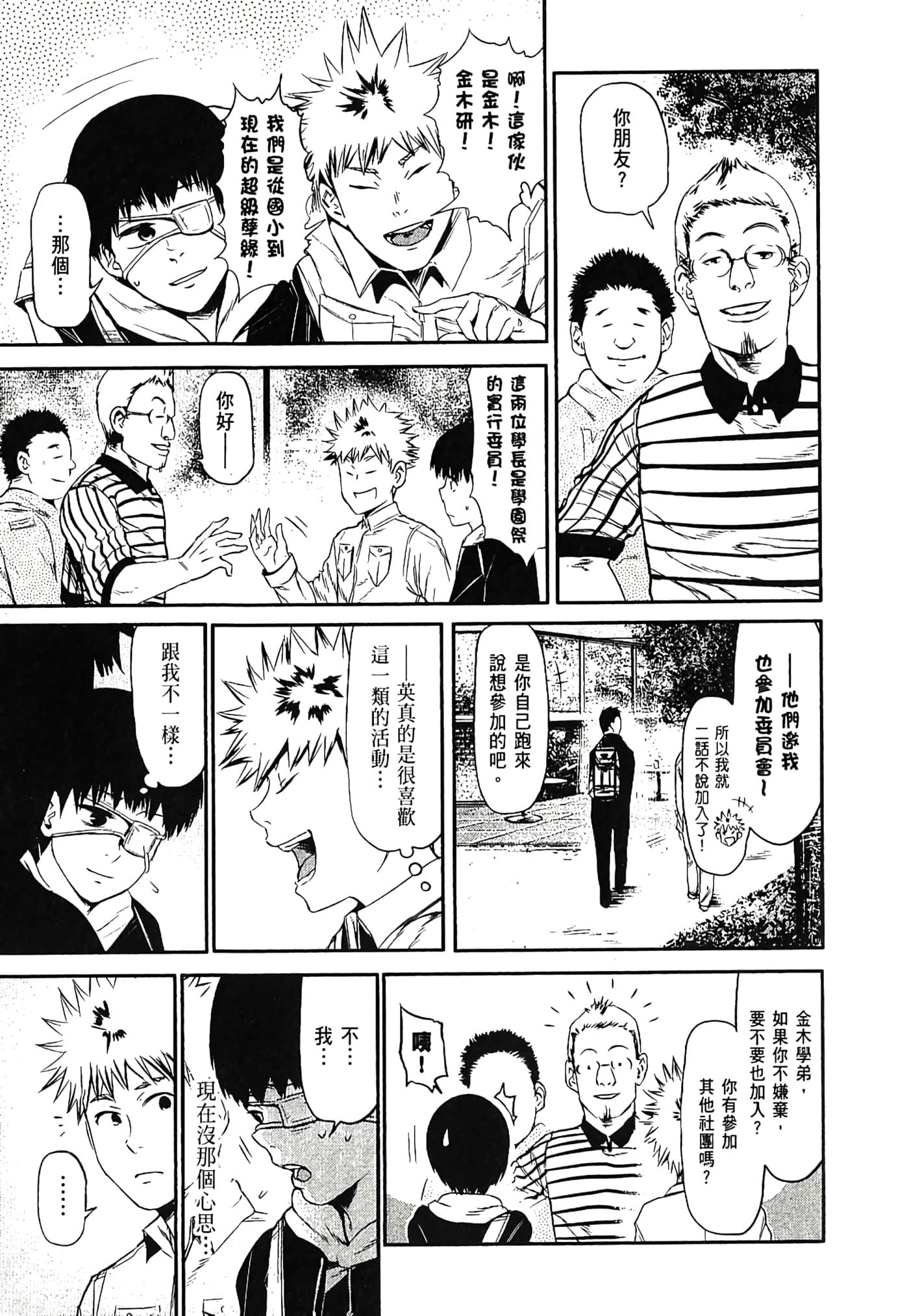 Page 154