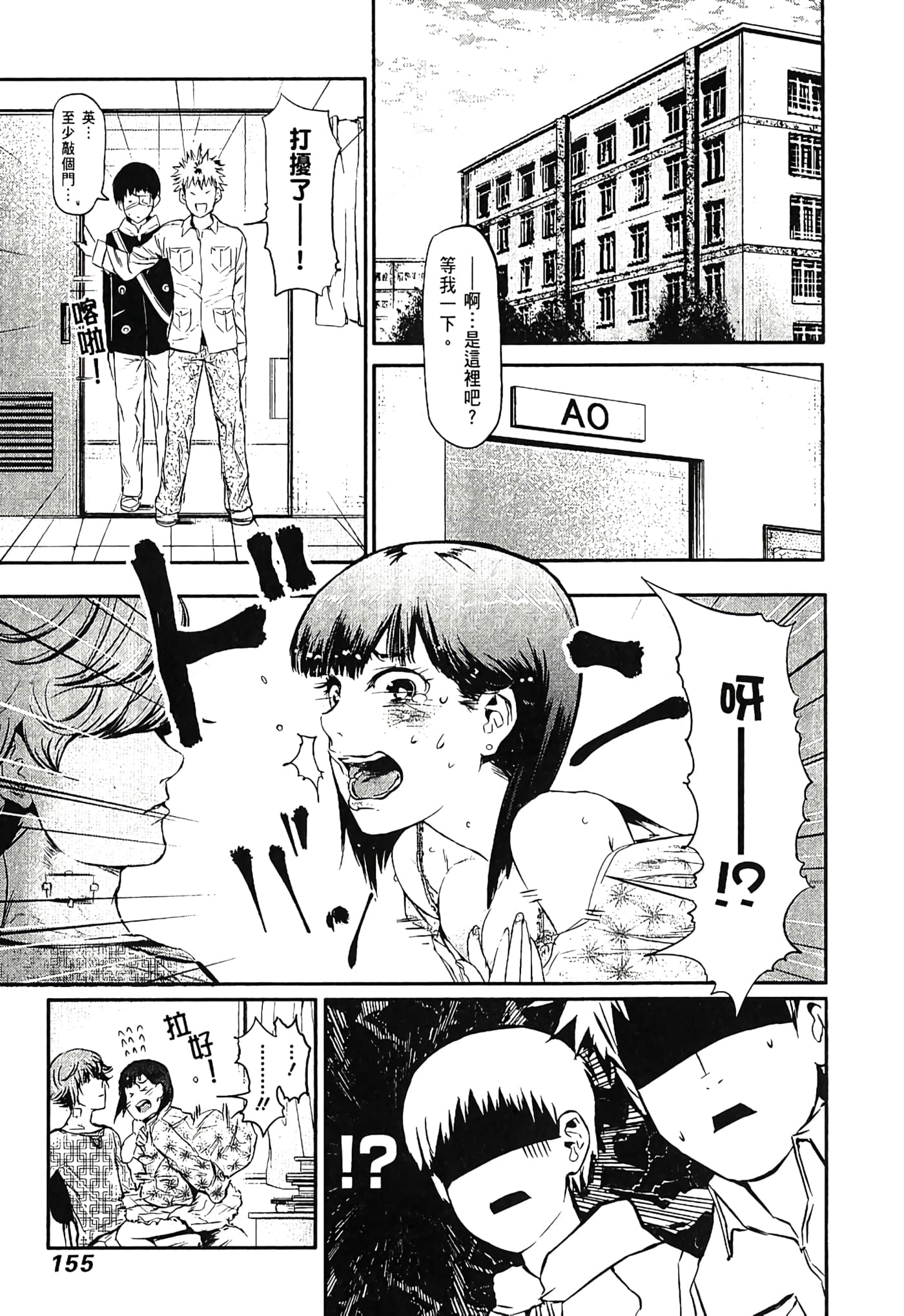 Page 158