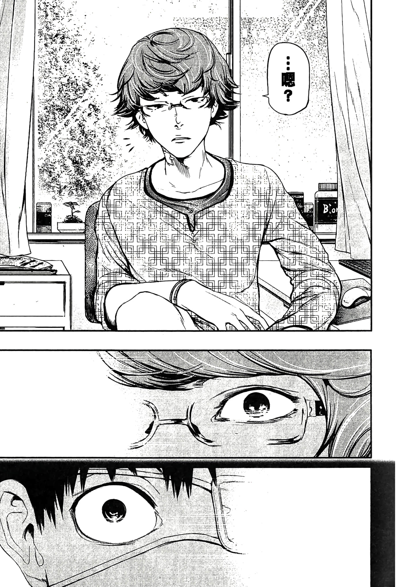 Page 160