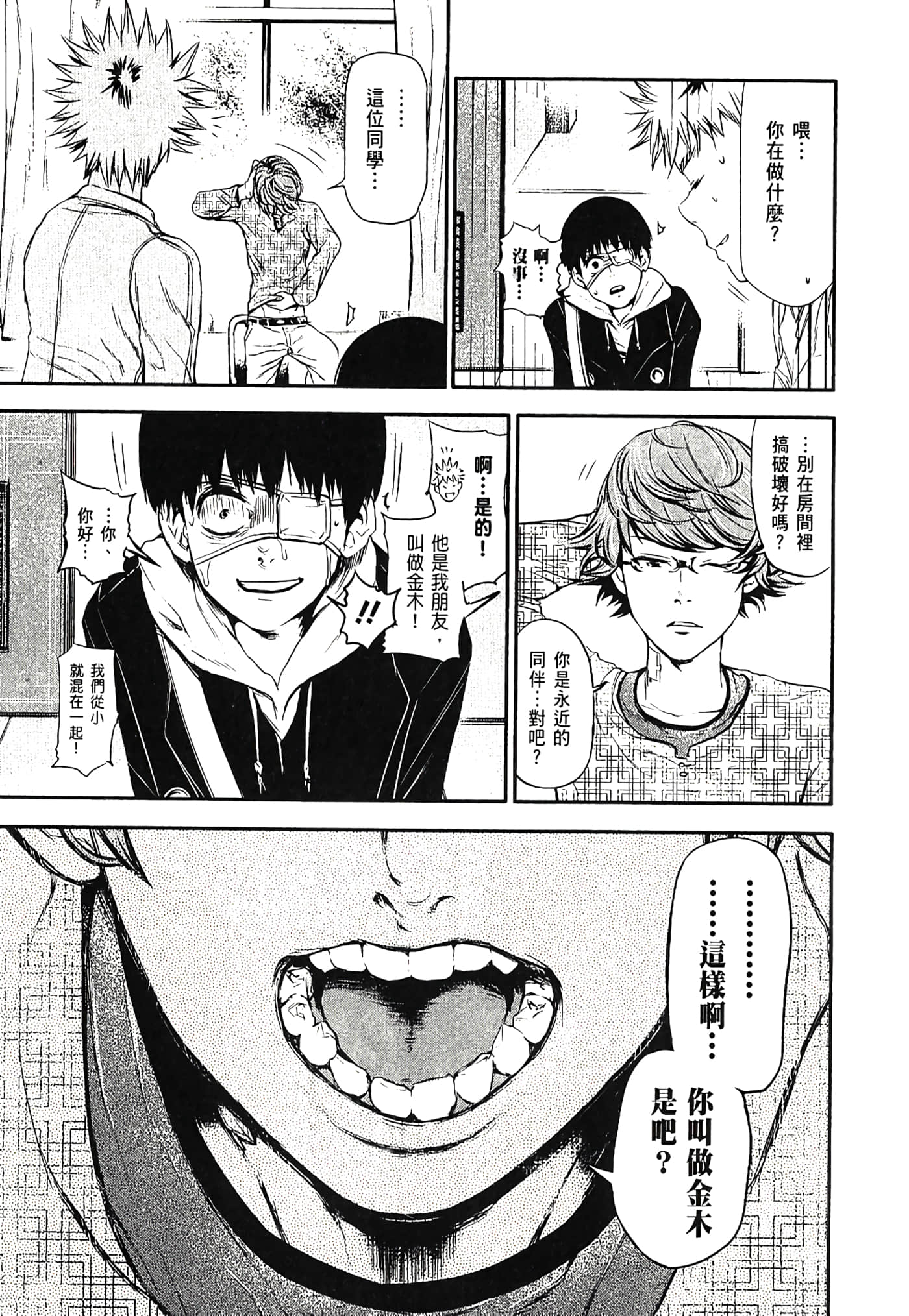 Page 162