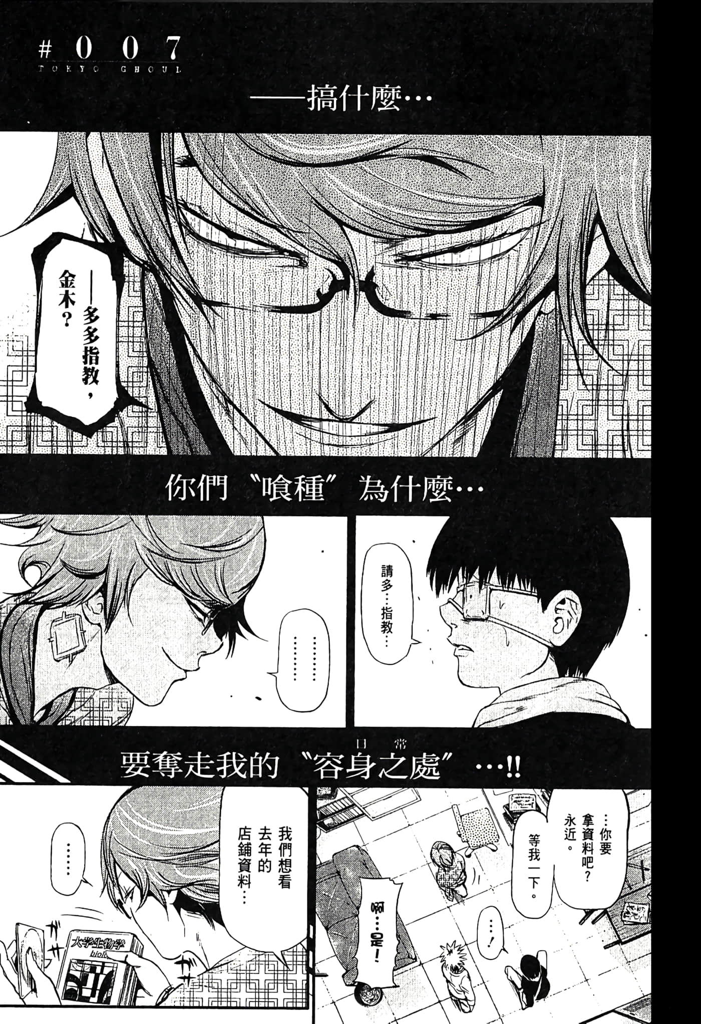 Page 164