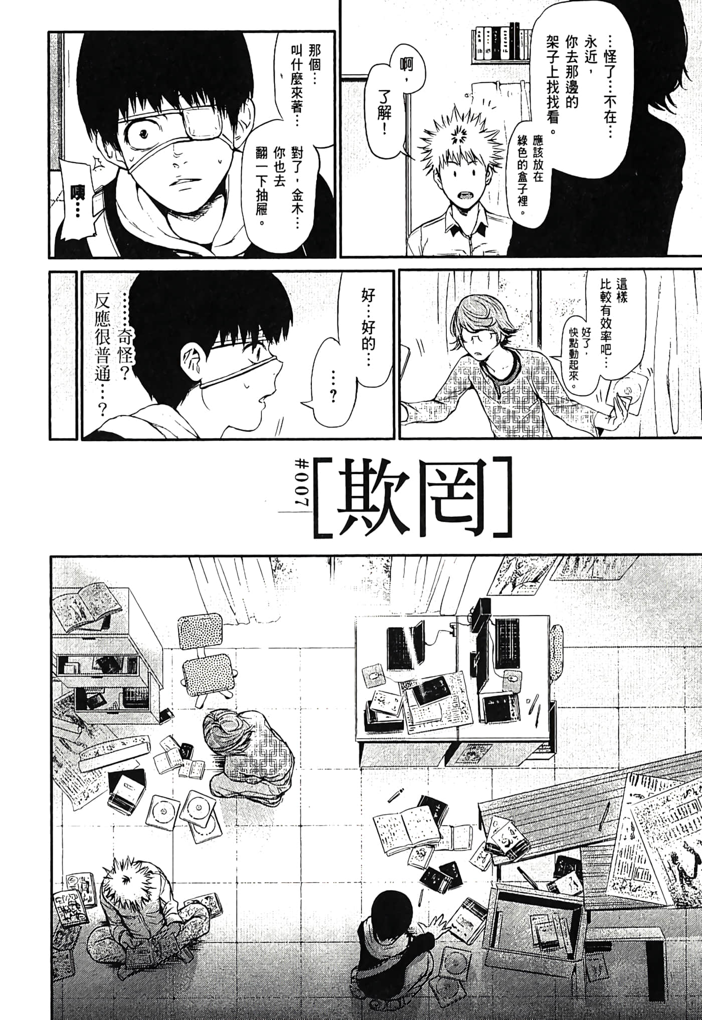 Page 165