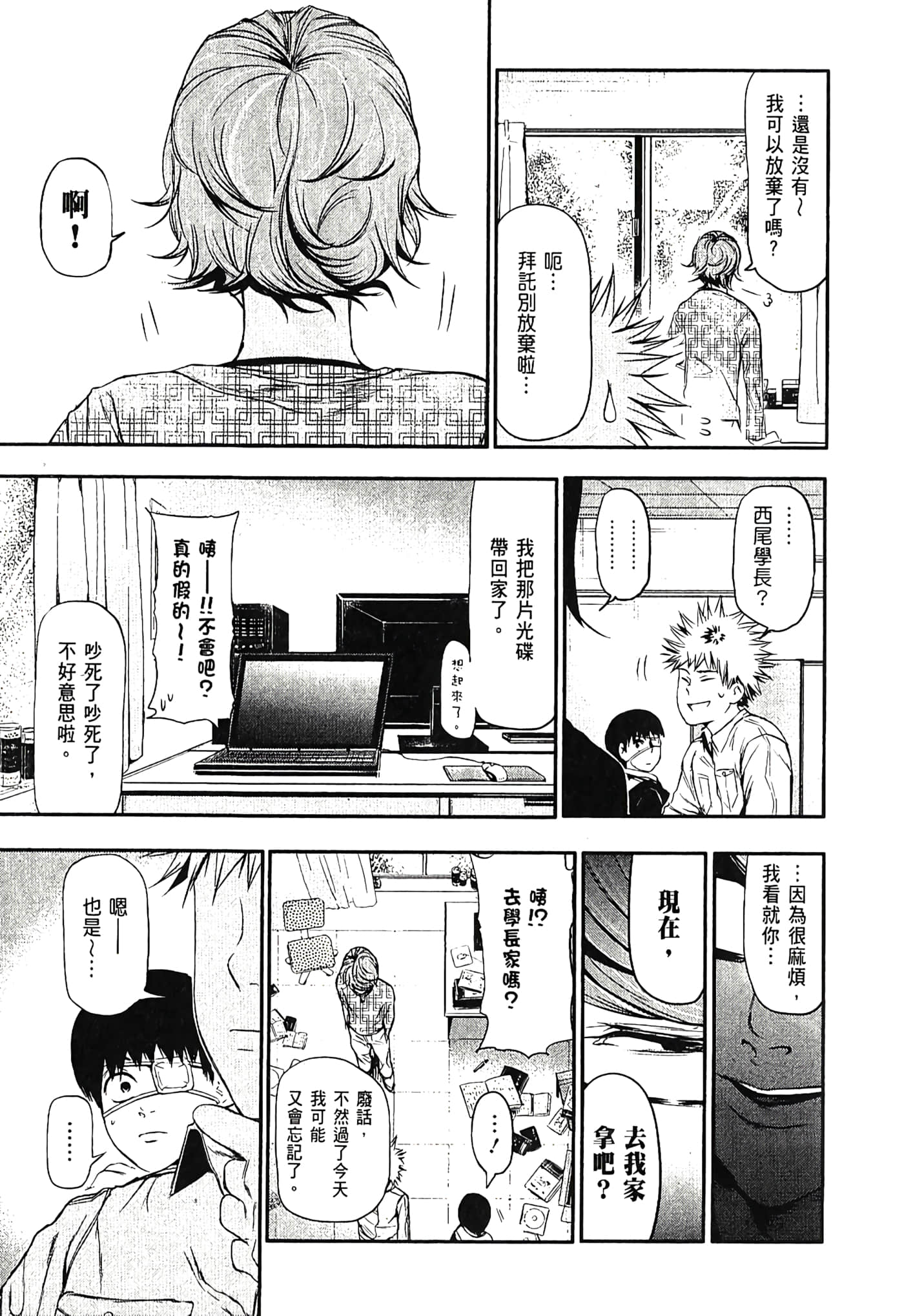 Page 166