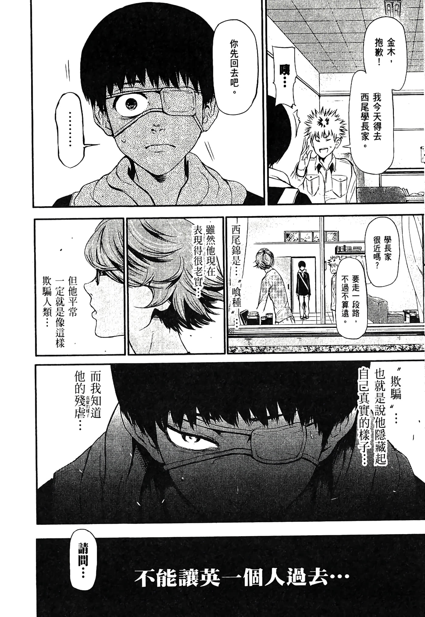 Page 167
