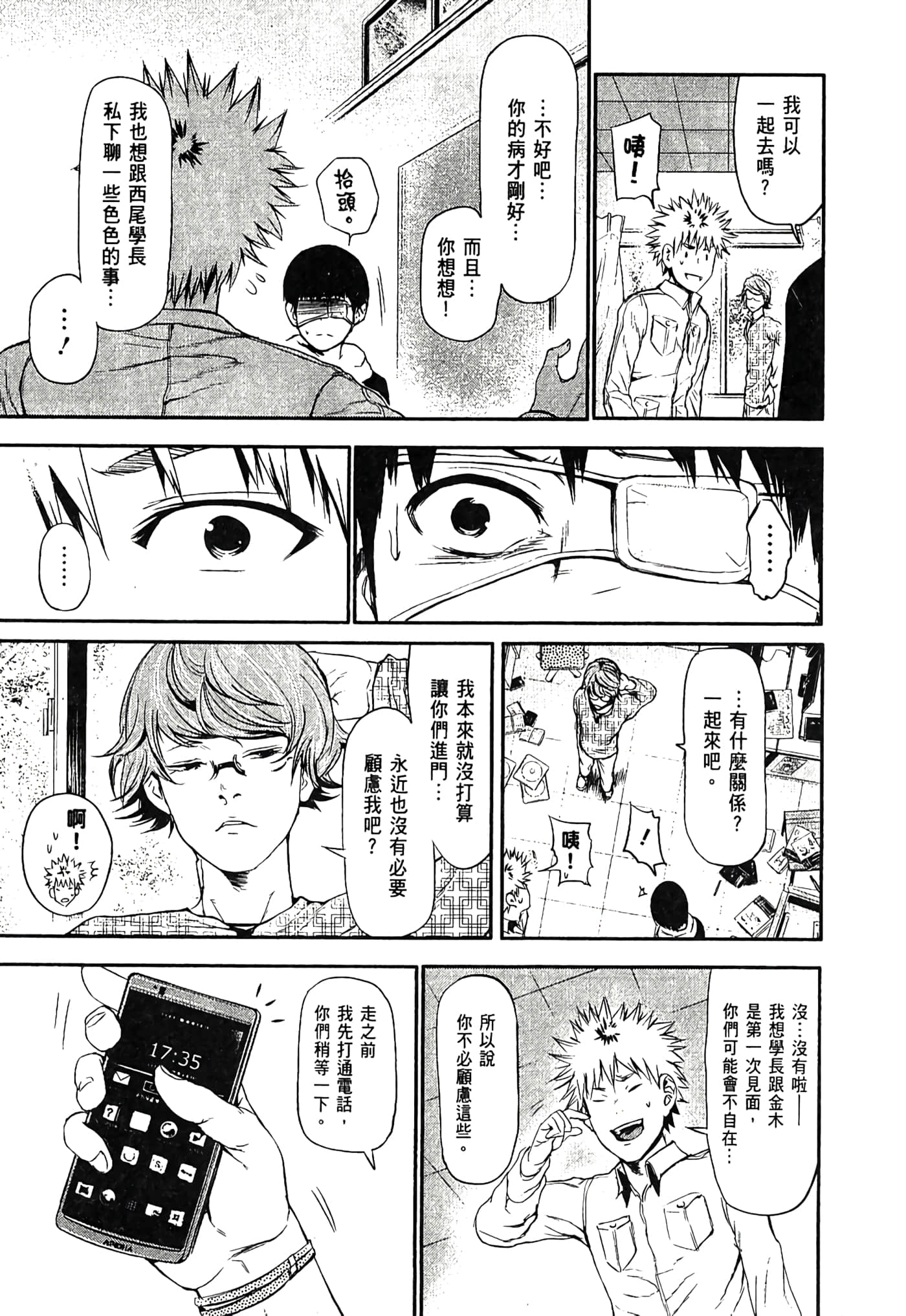 Page 168