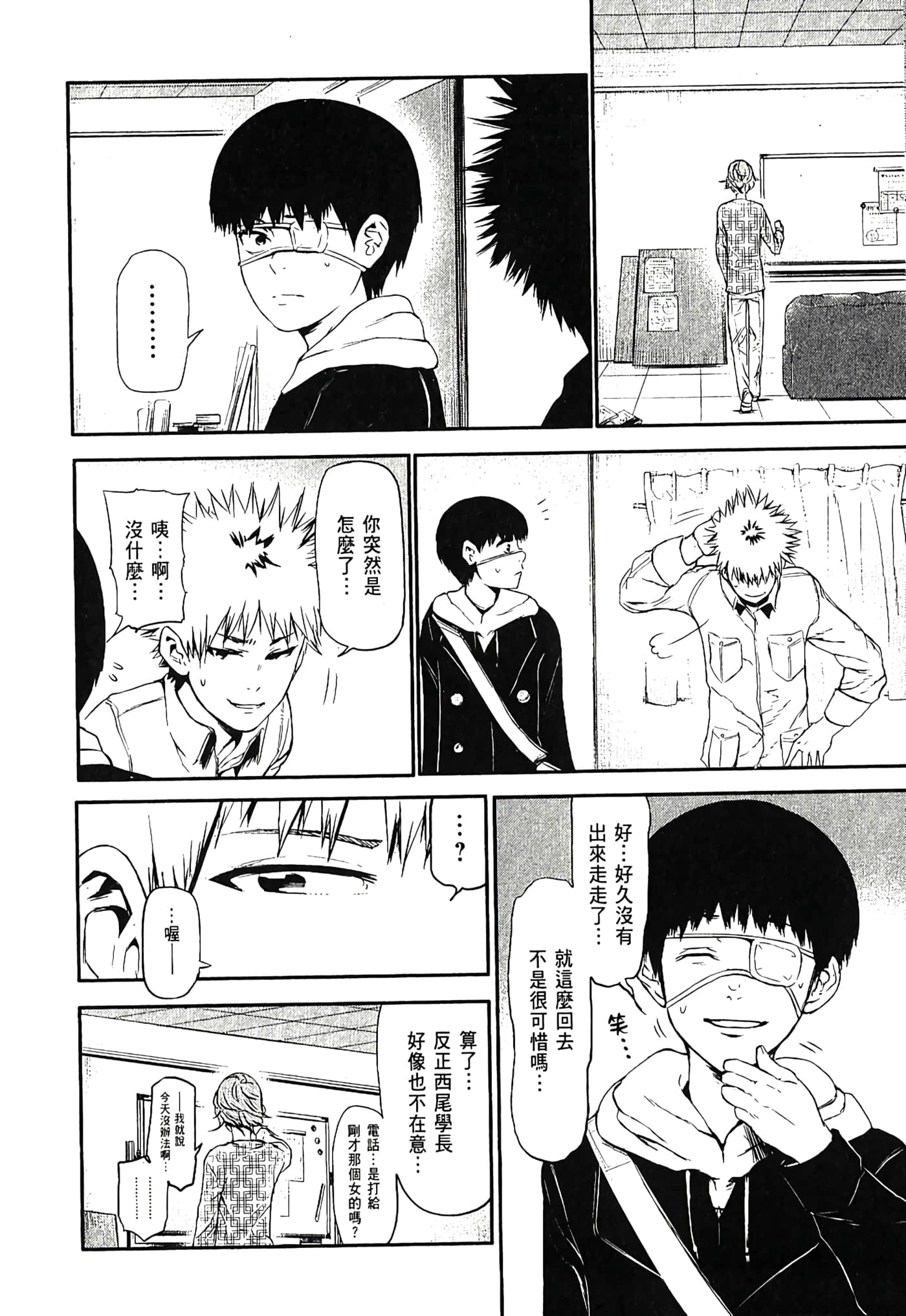 Page 169