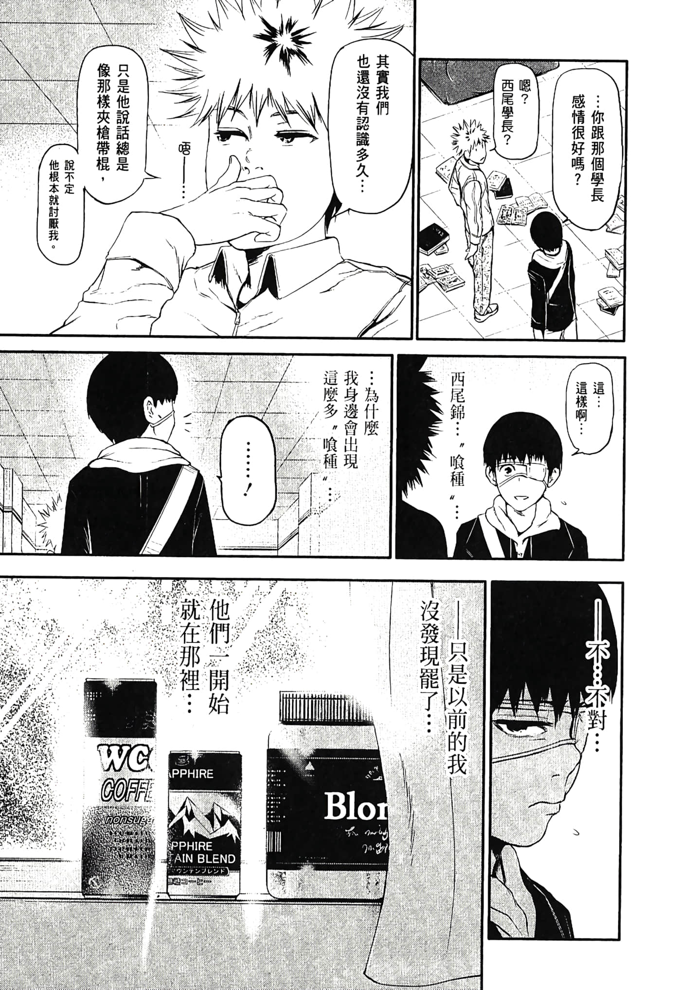 Page 170