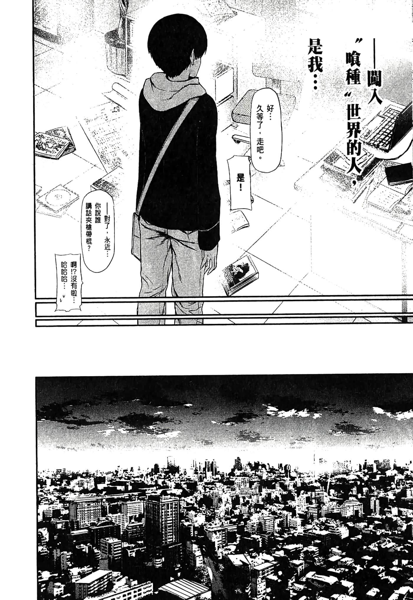 Page 171