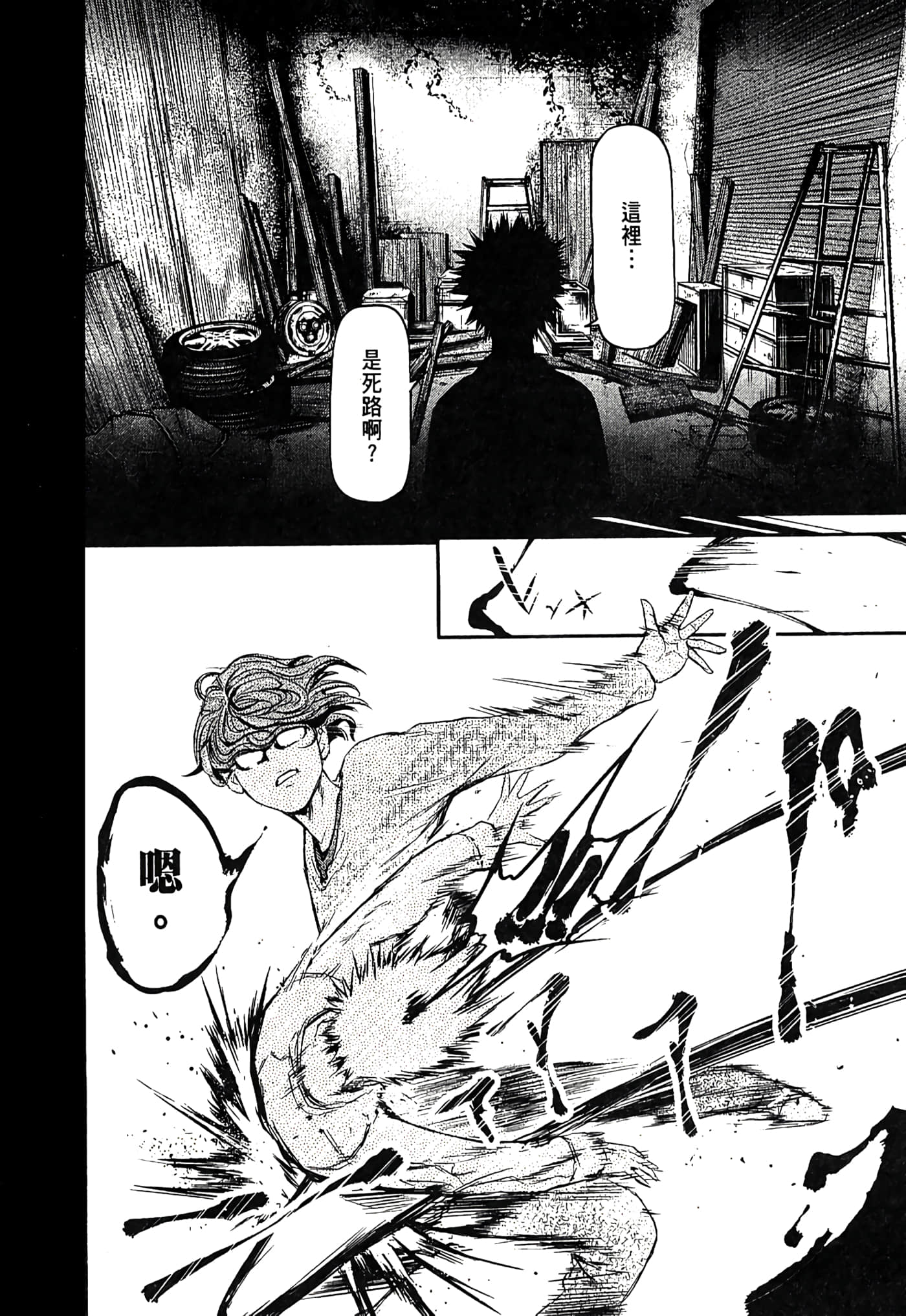 Page 175