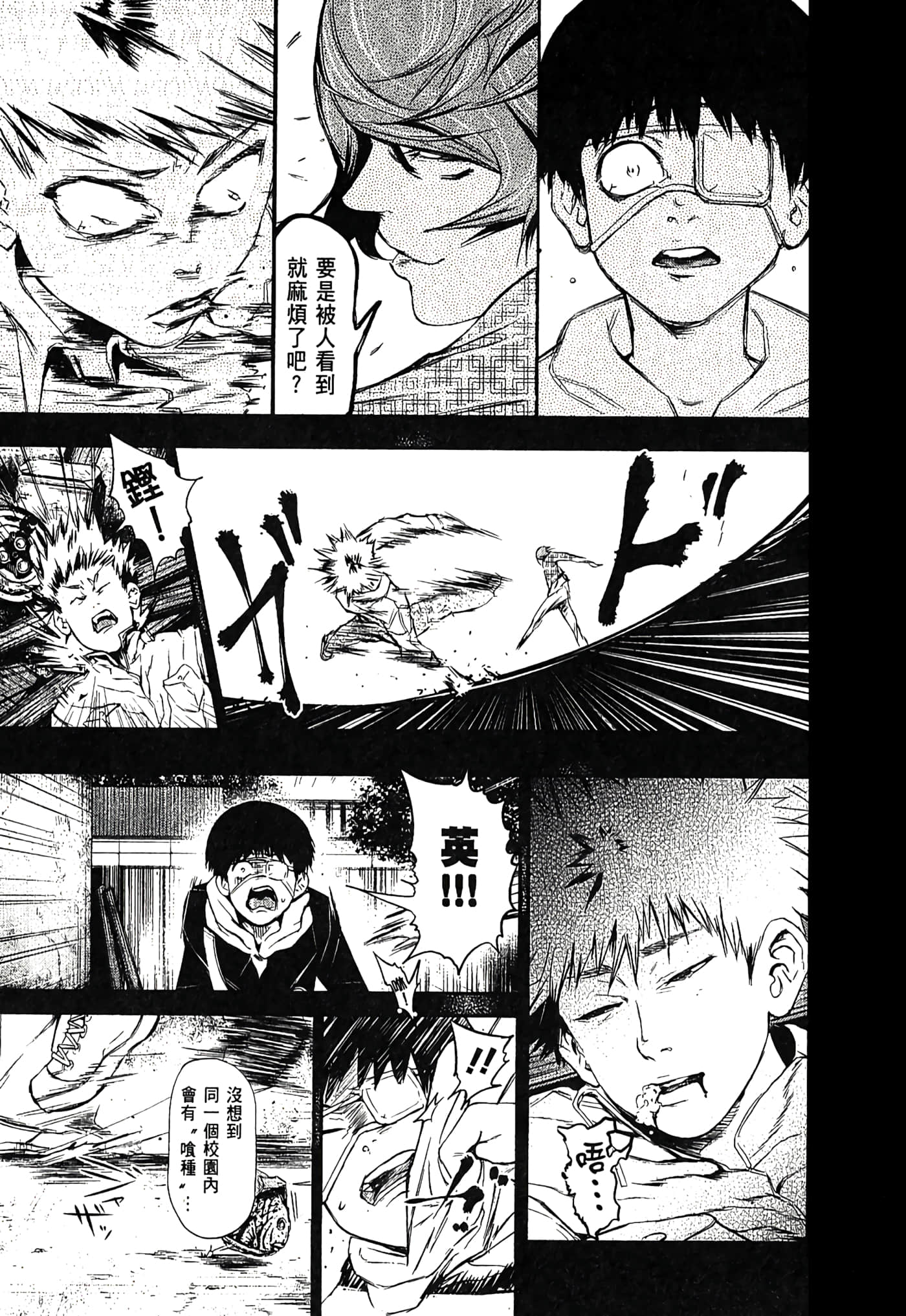 Page 176