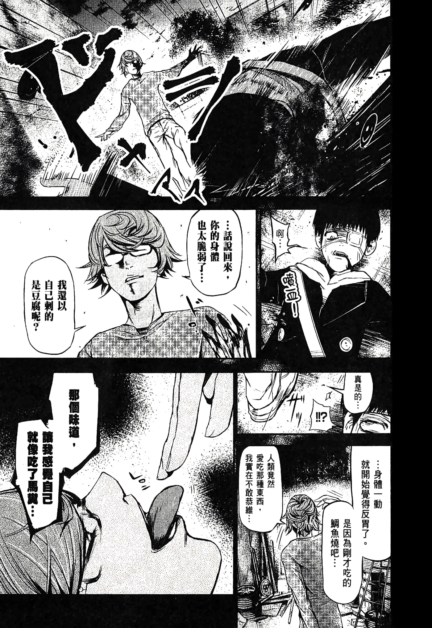 Page 180