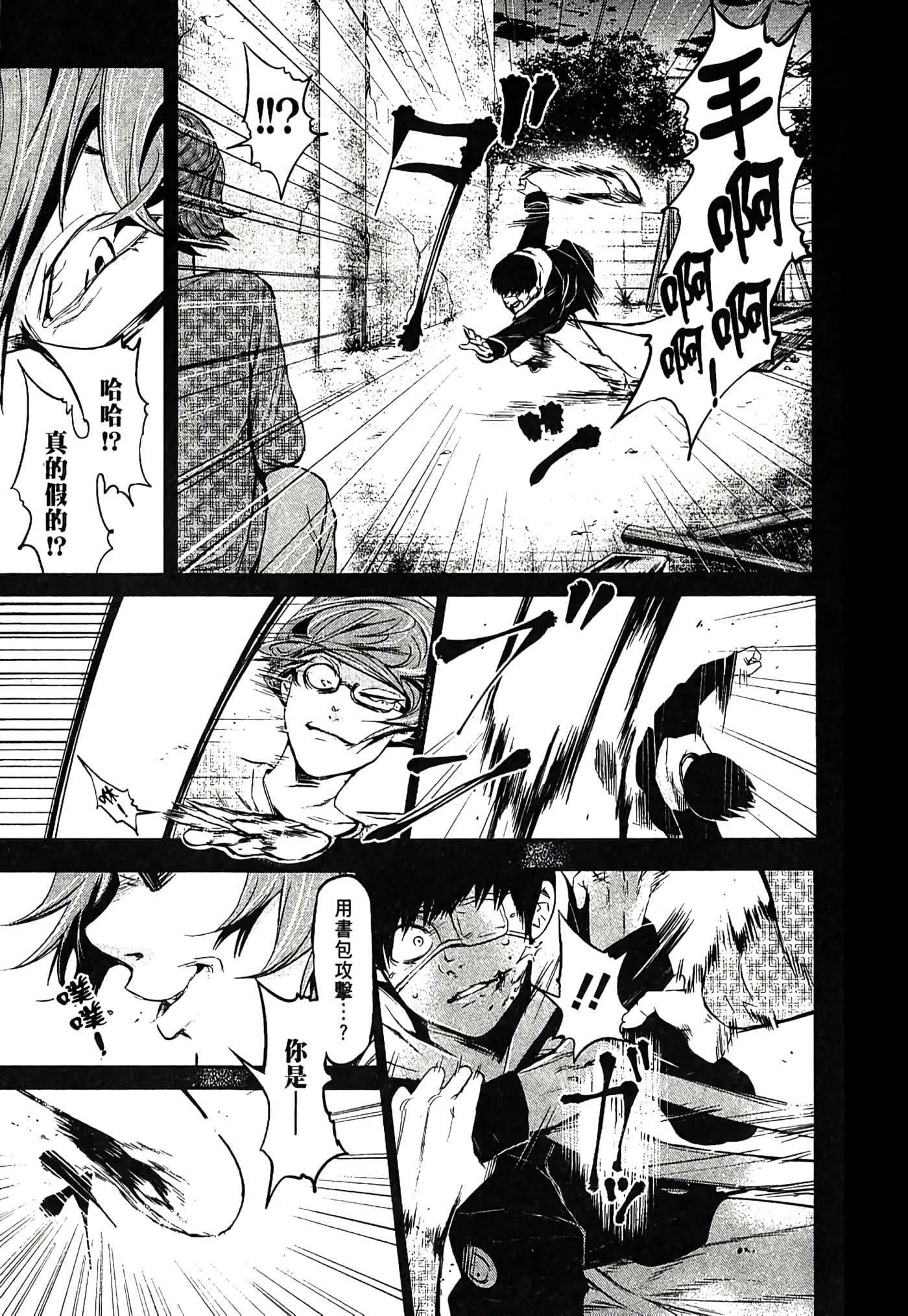 Page 184