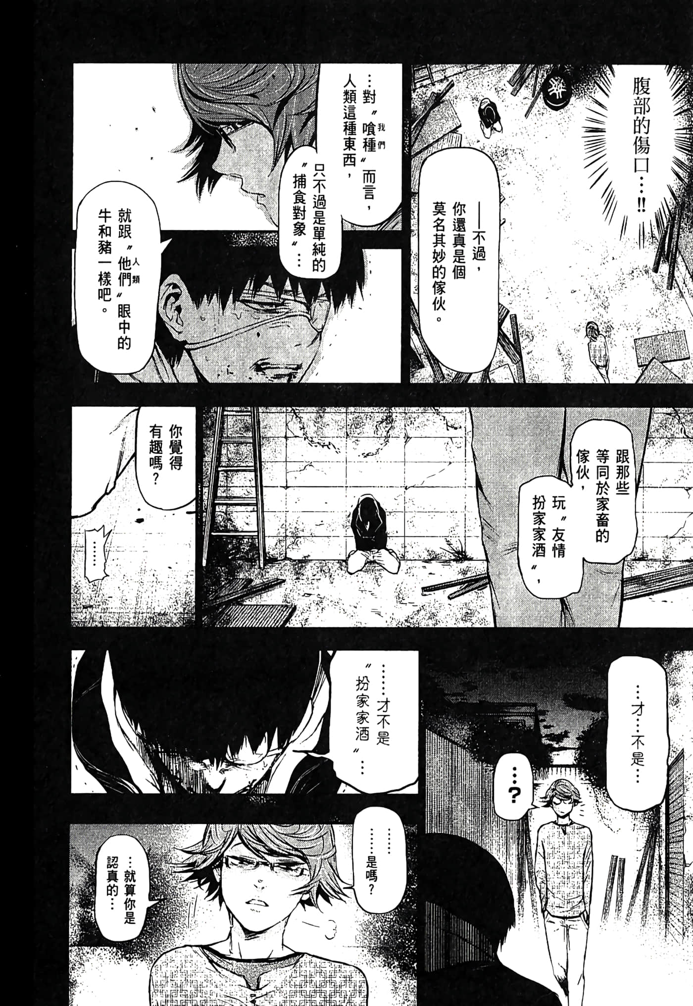 Page 187