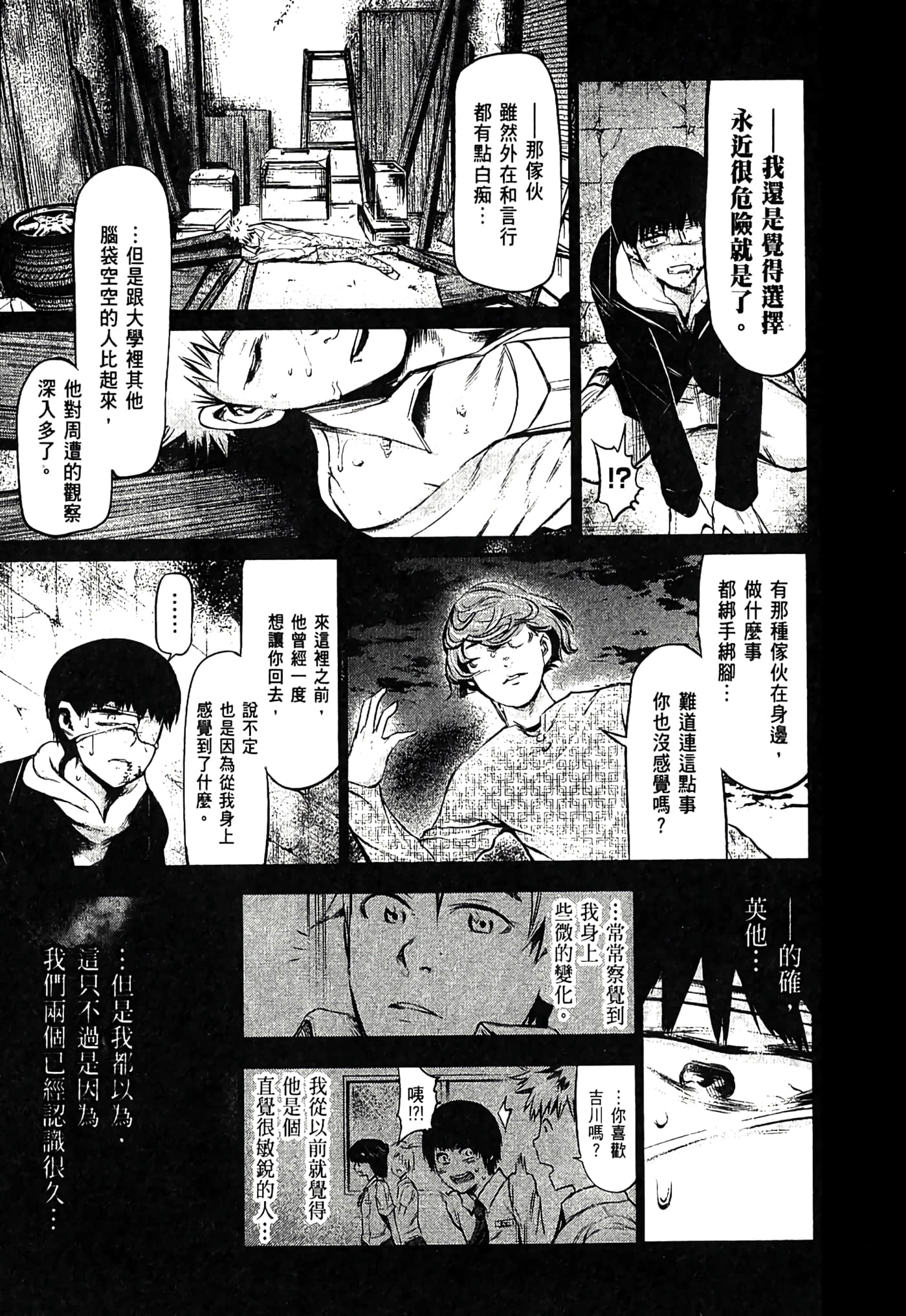 Page 188
