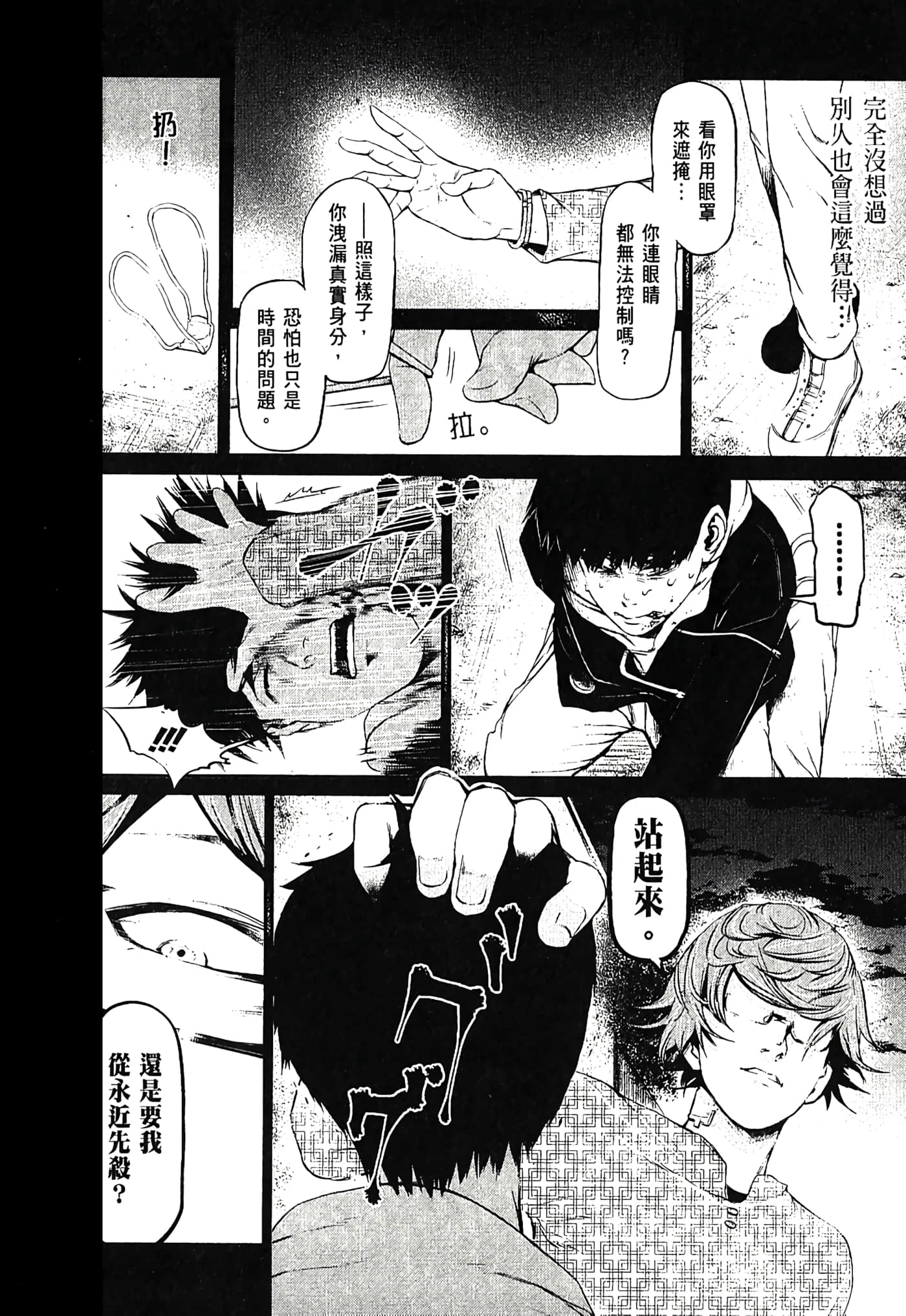 Page 189