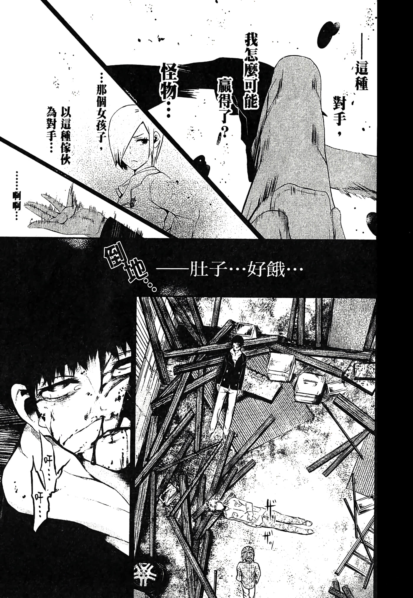 Page 192