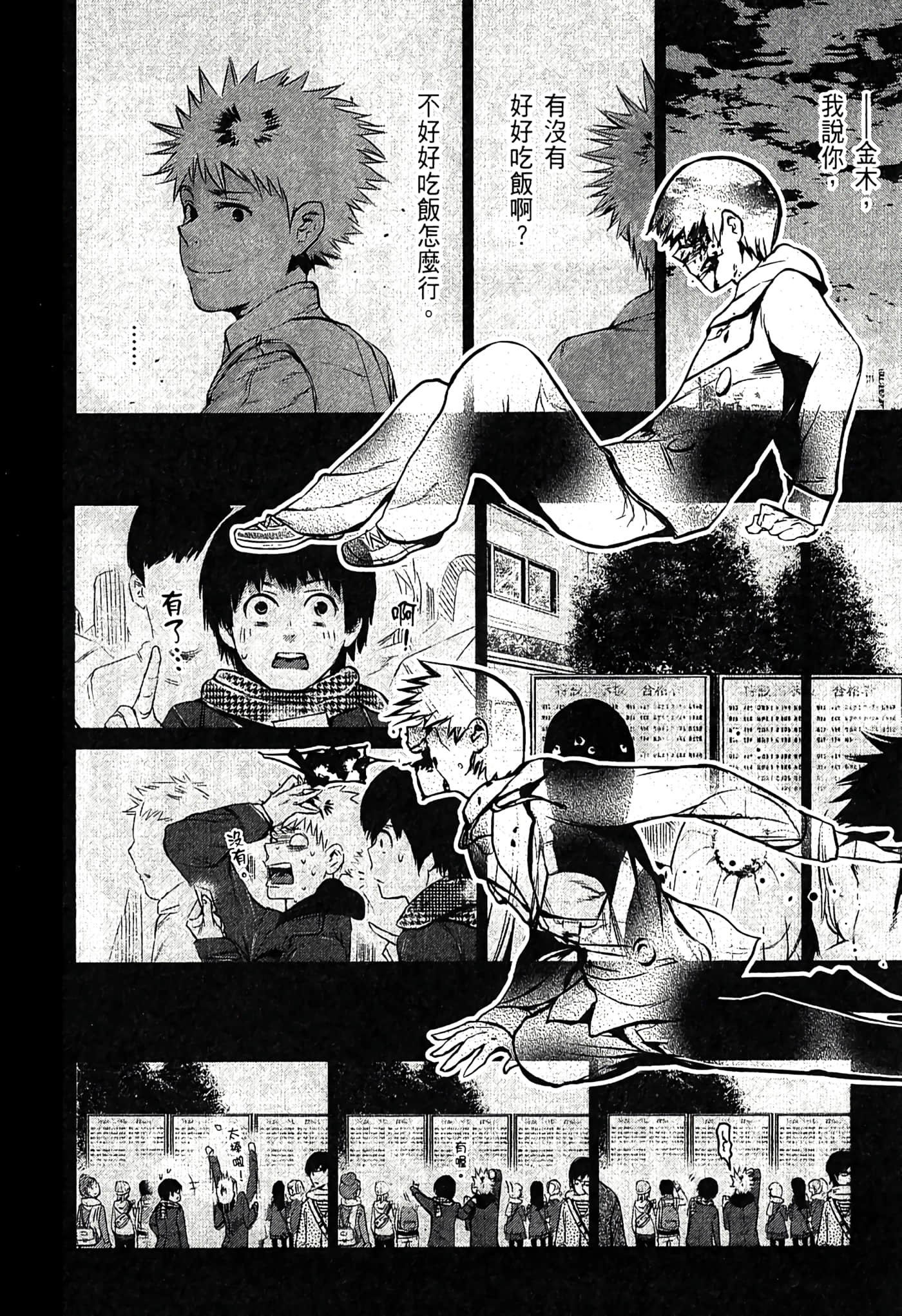 Page 195