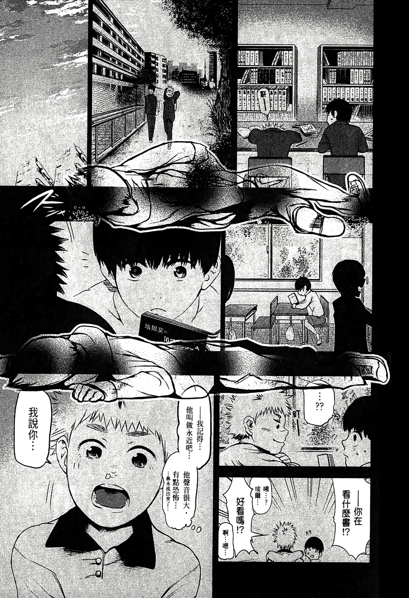 Page 196