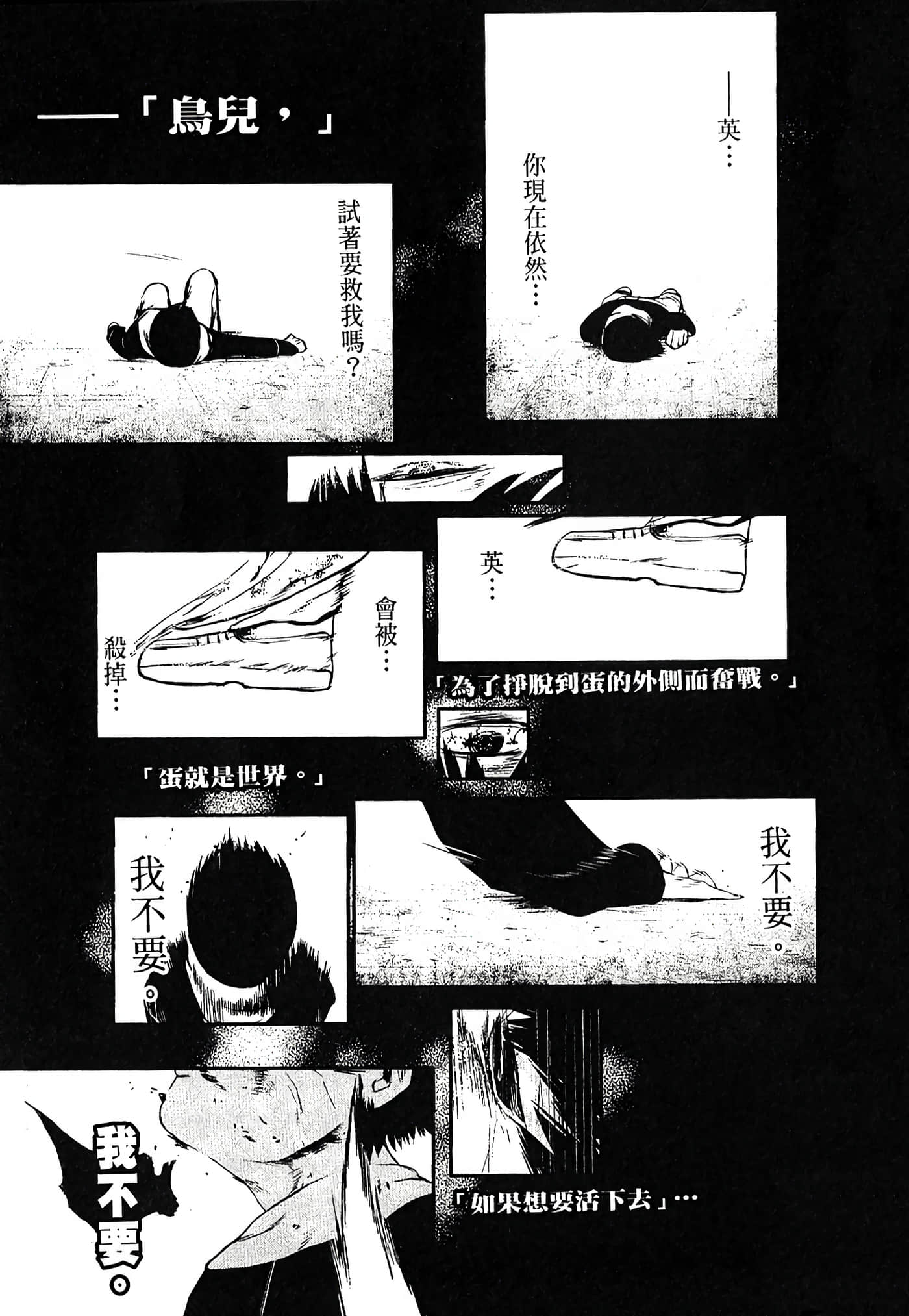 Page 198