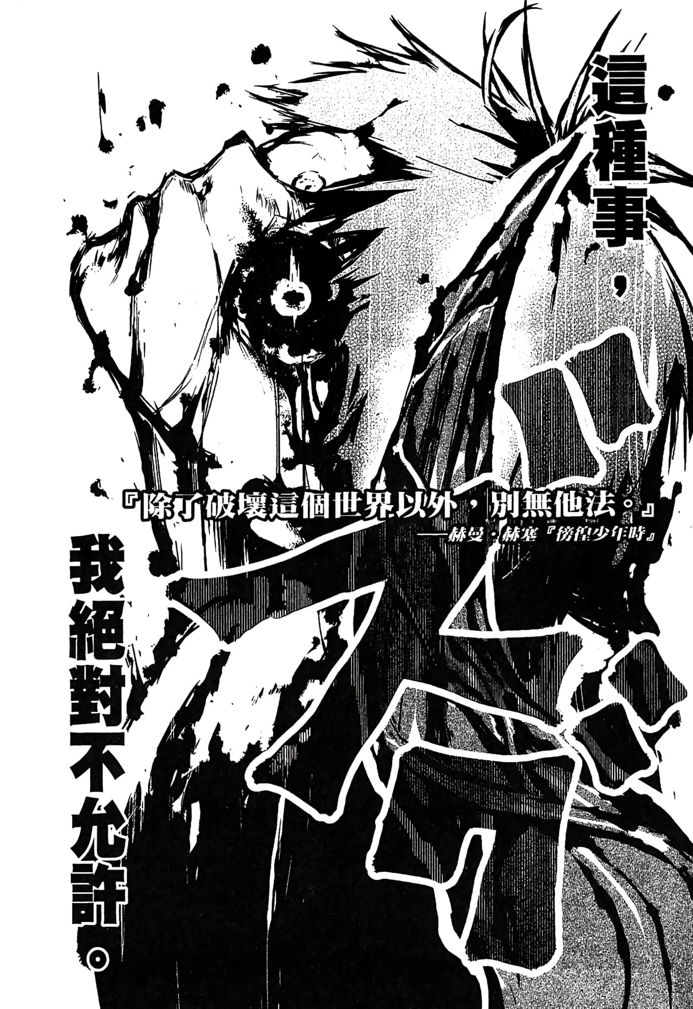 Page 199