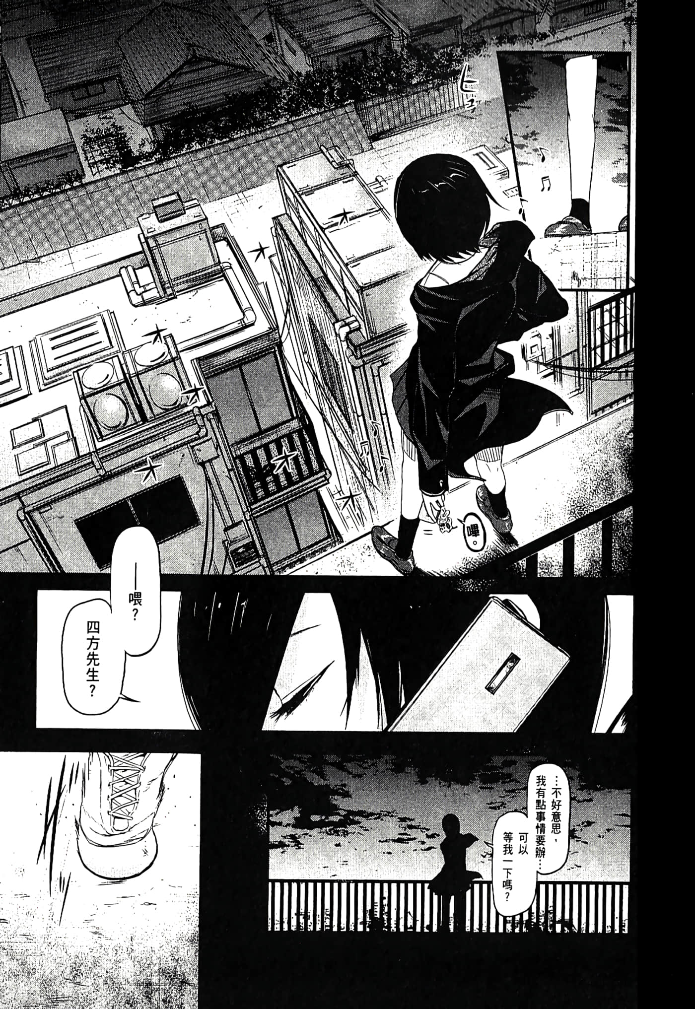 Page 202