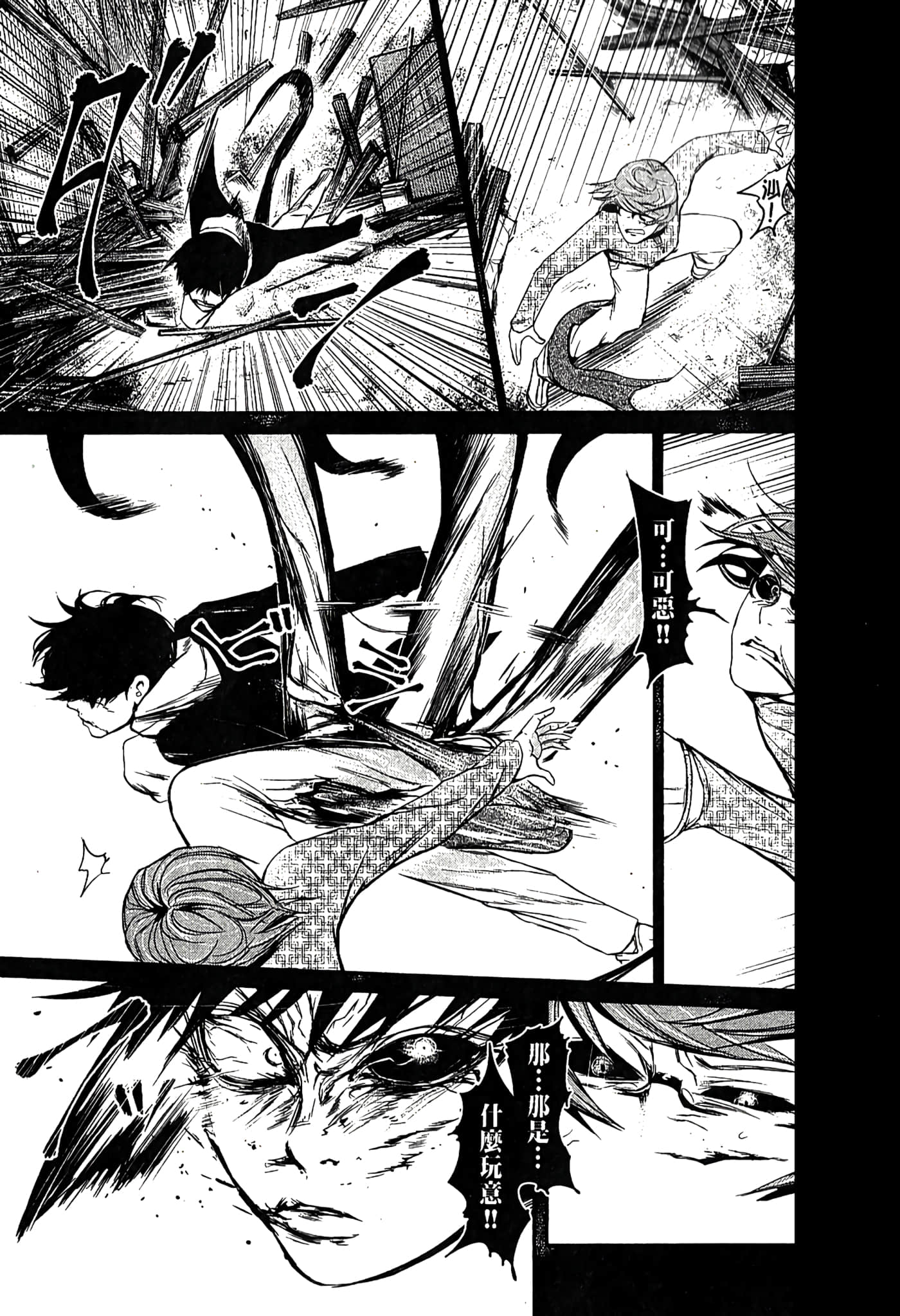 Page 204