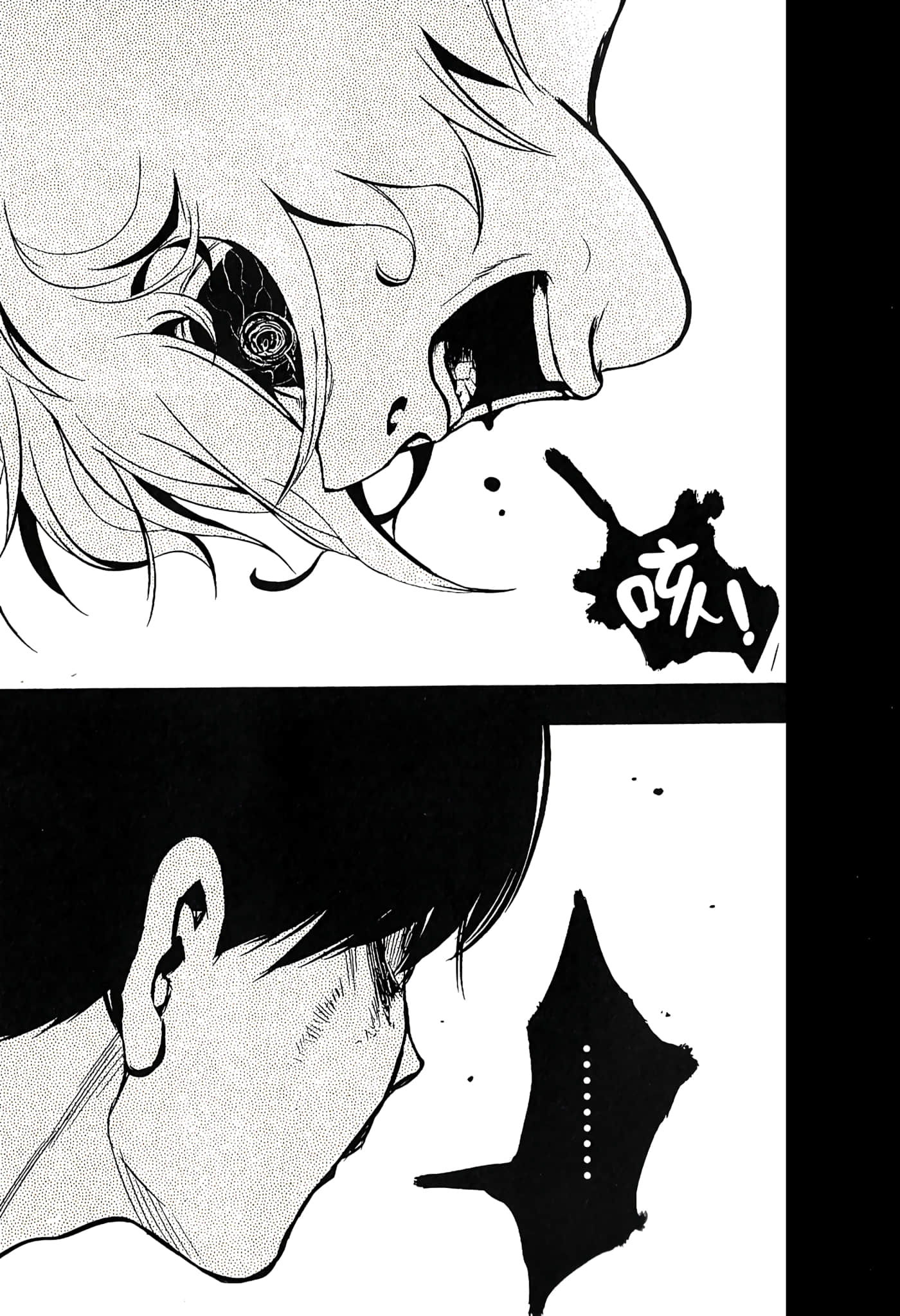 Page 206