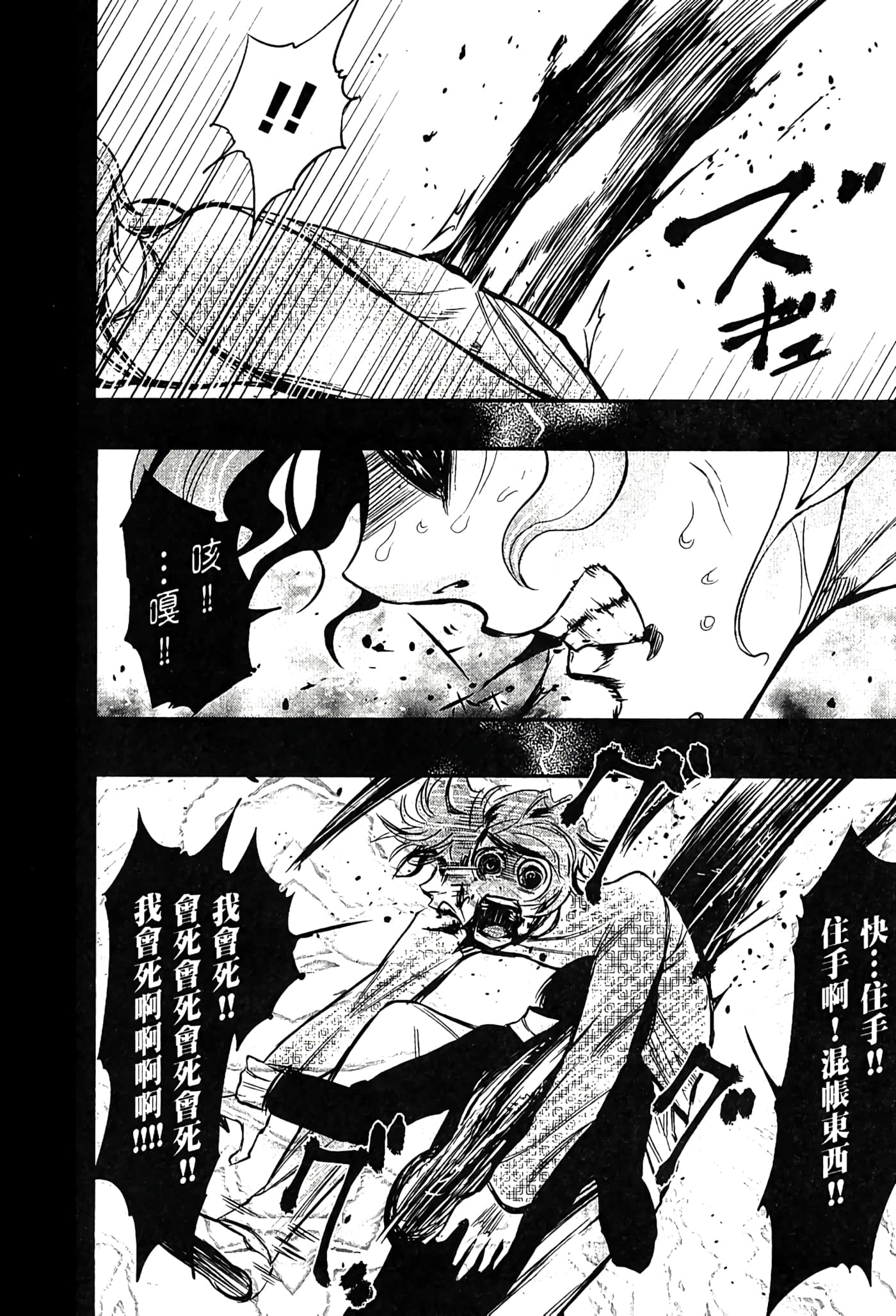 Page 207