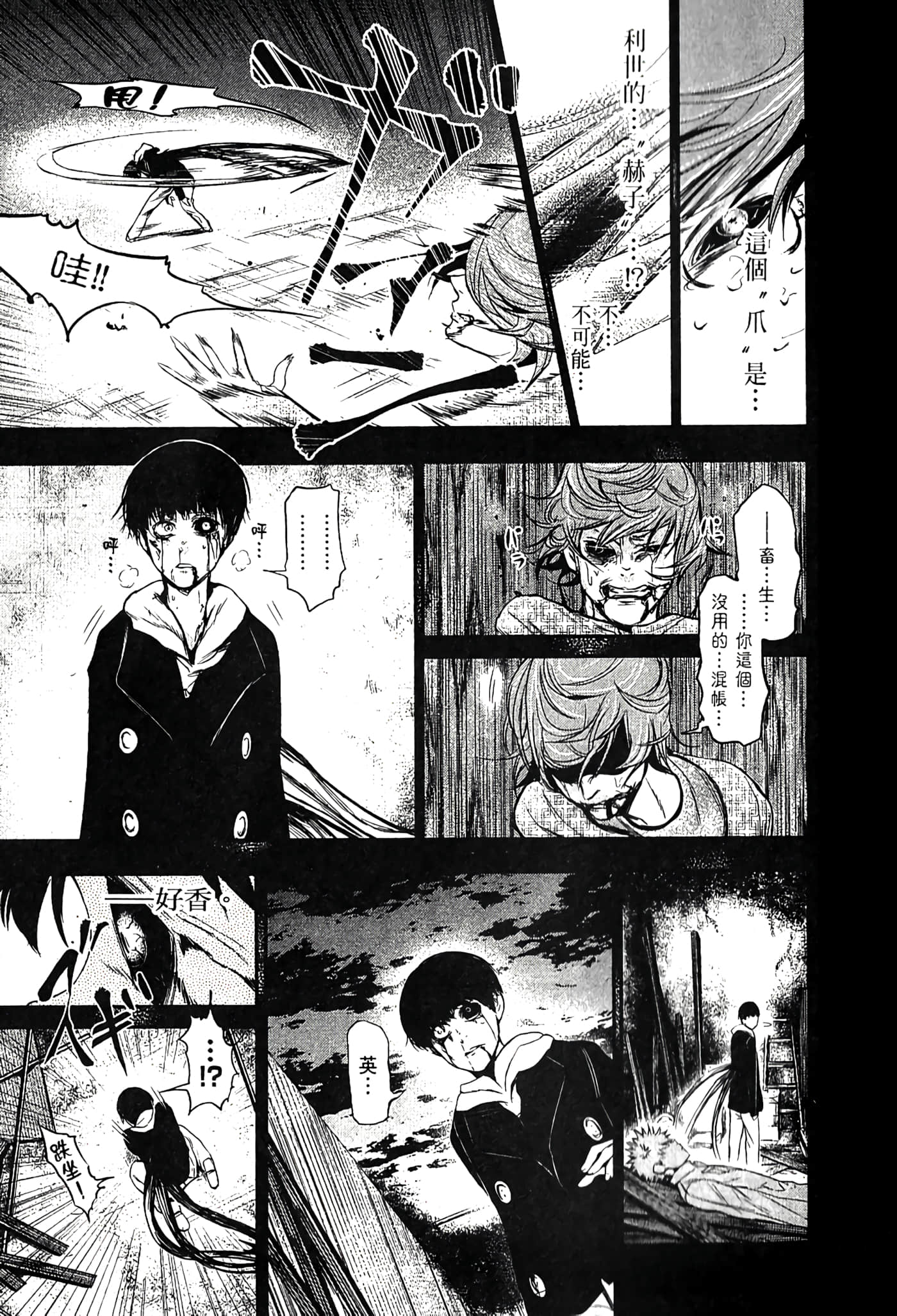 Page 208