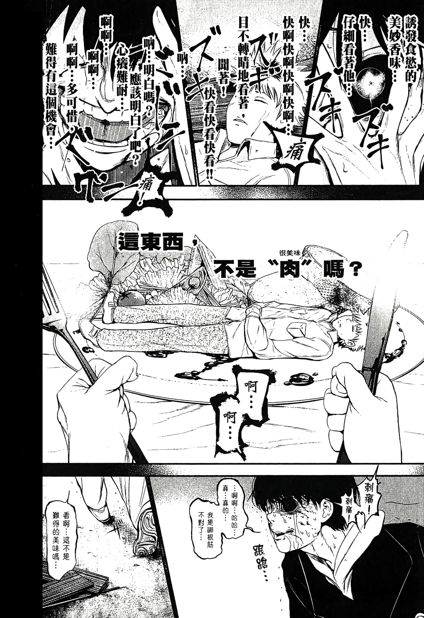 Page 209