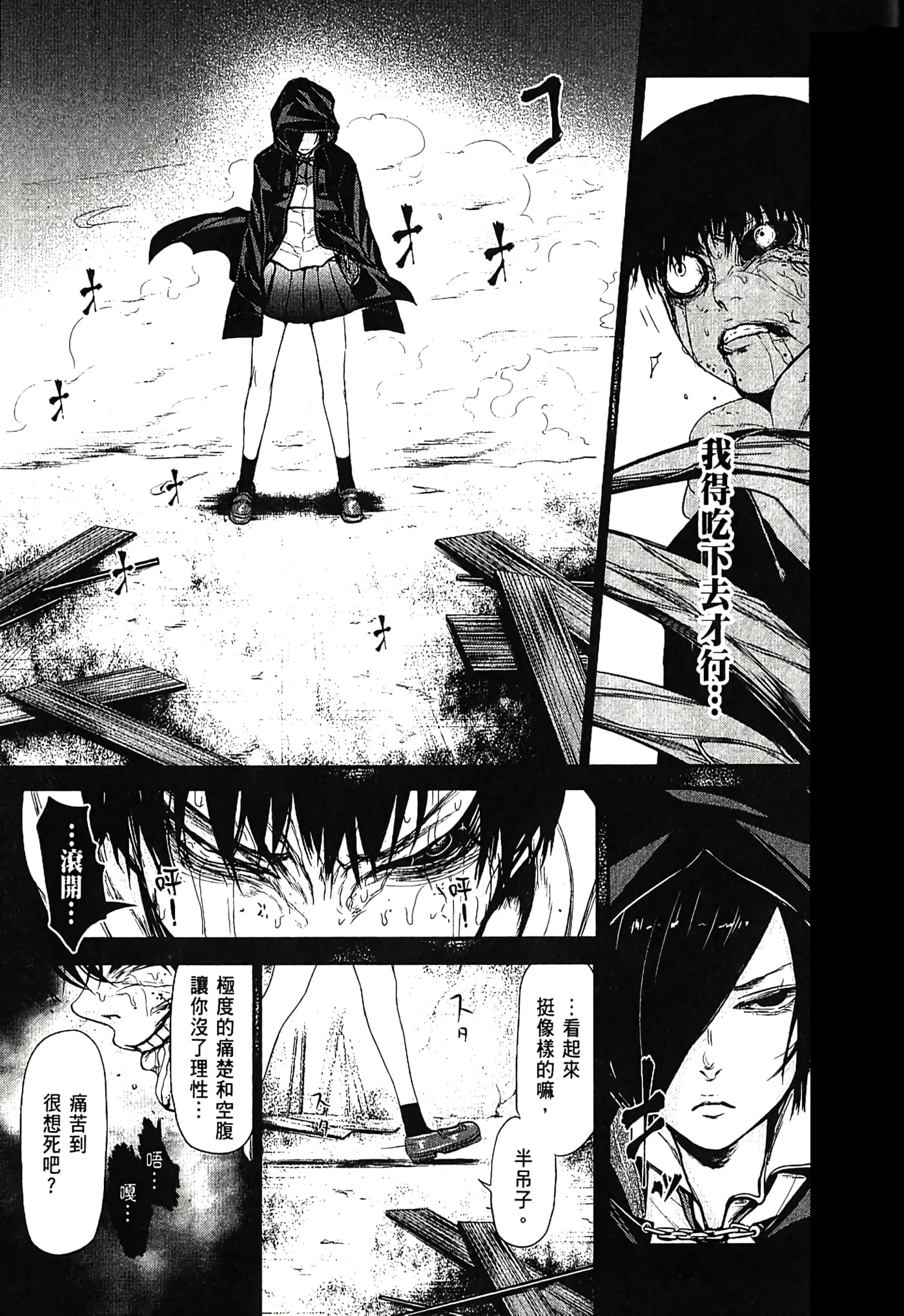 Page 210
