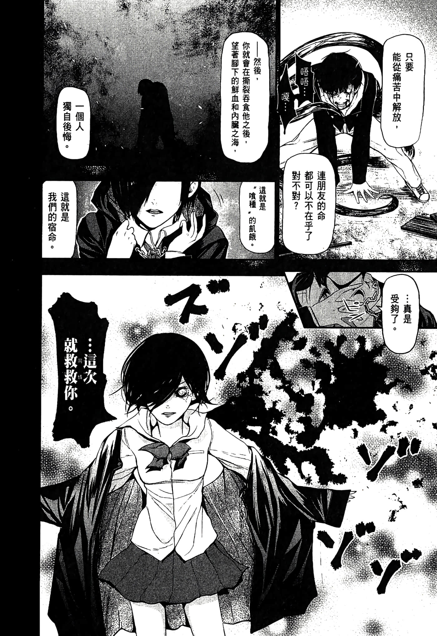 Page 211